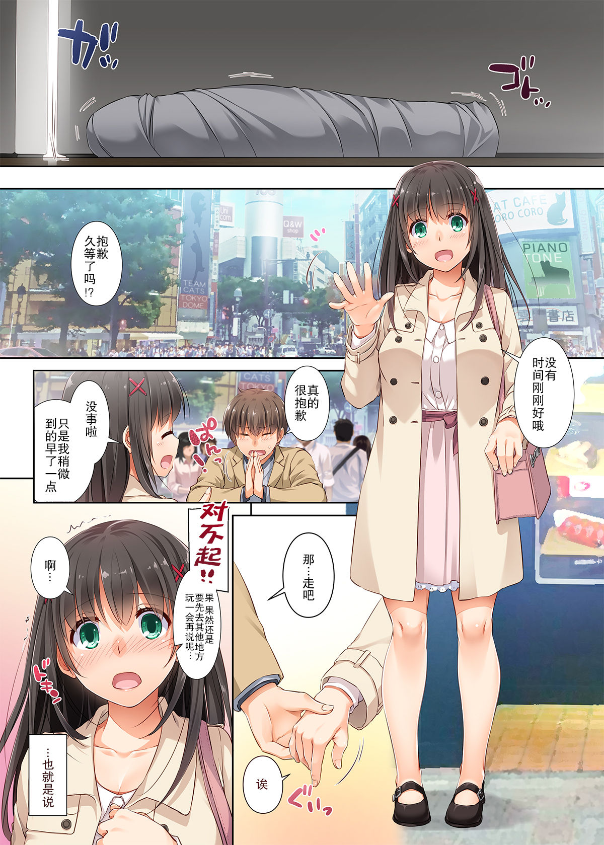 [日本漫画] DLO-03 カレとの約束3 单本,女学生,NTR#[48P]-11