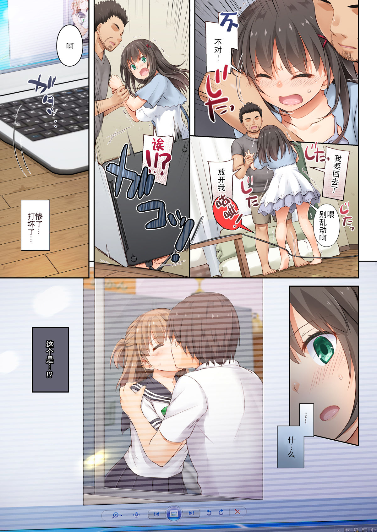 [日本漫画] DLO-03 カレとの約束3 单本,女学生,NTR#[48P]-24