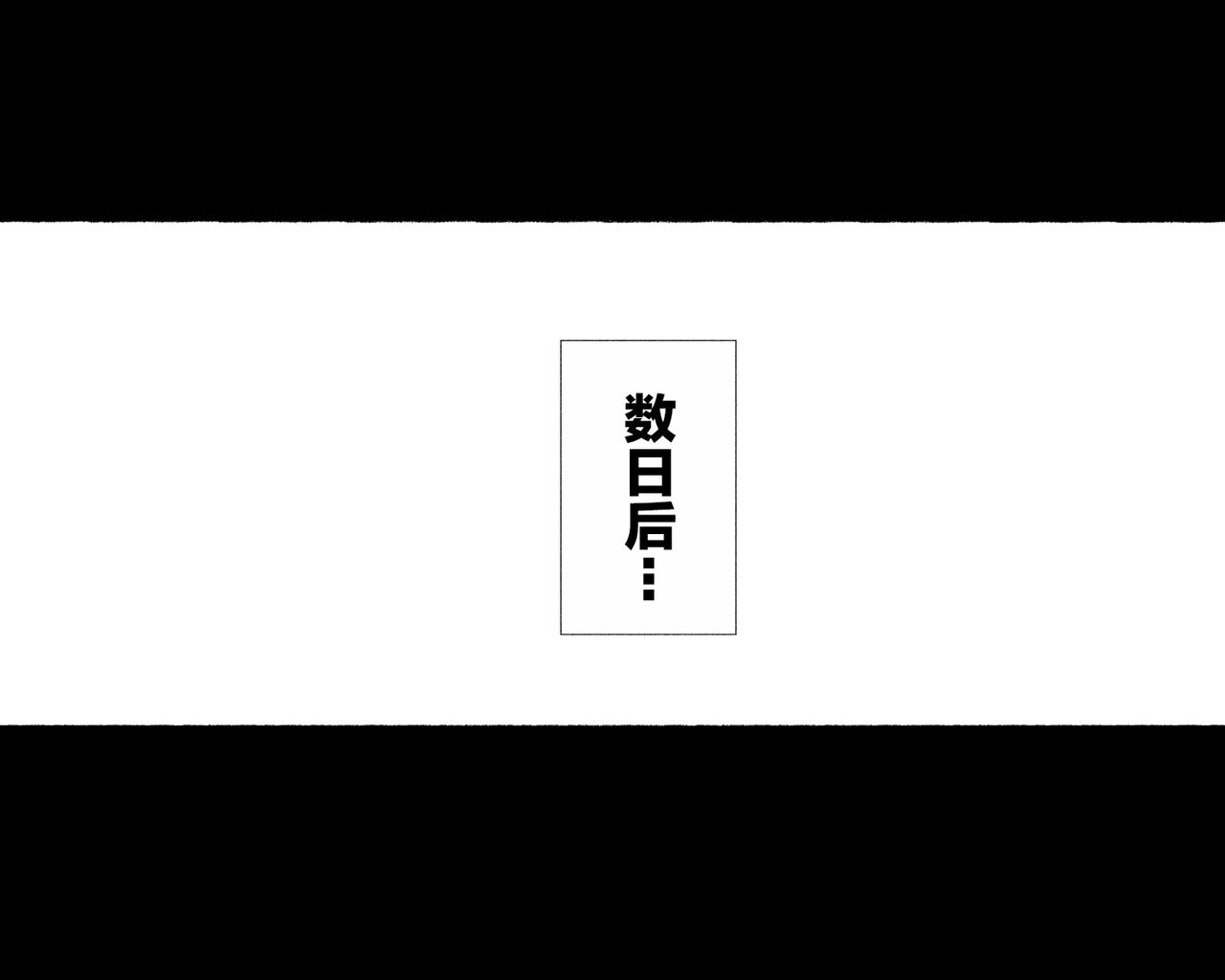 [日本漫画] アゴビッチ姉さん 单本,护士,cosplay,巨乳大奶#[65P]-27