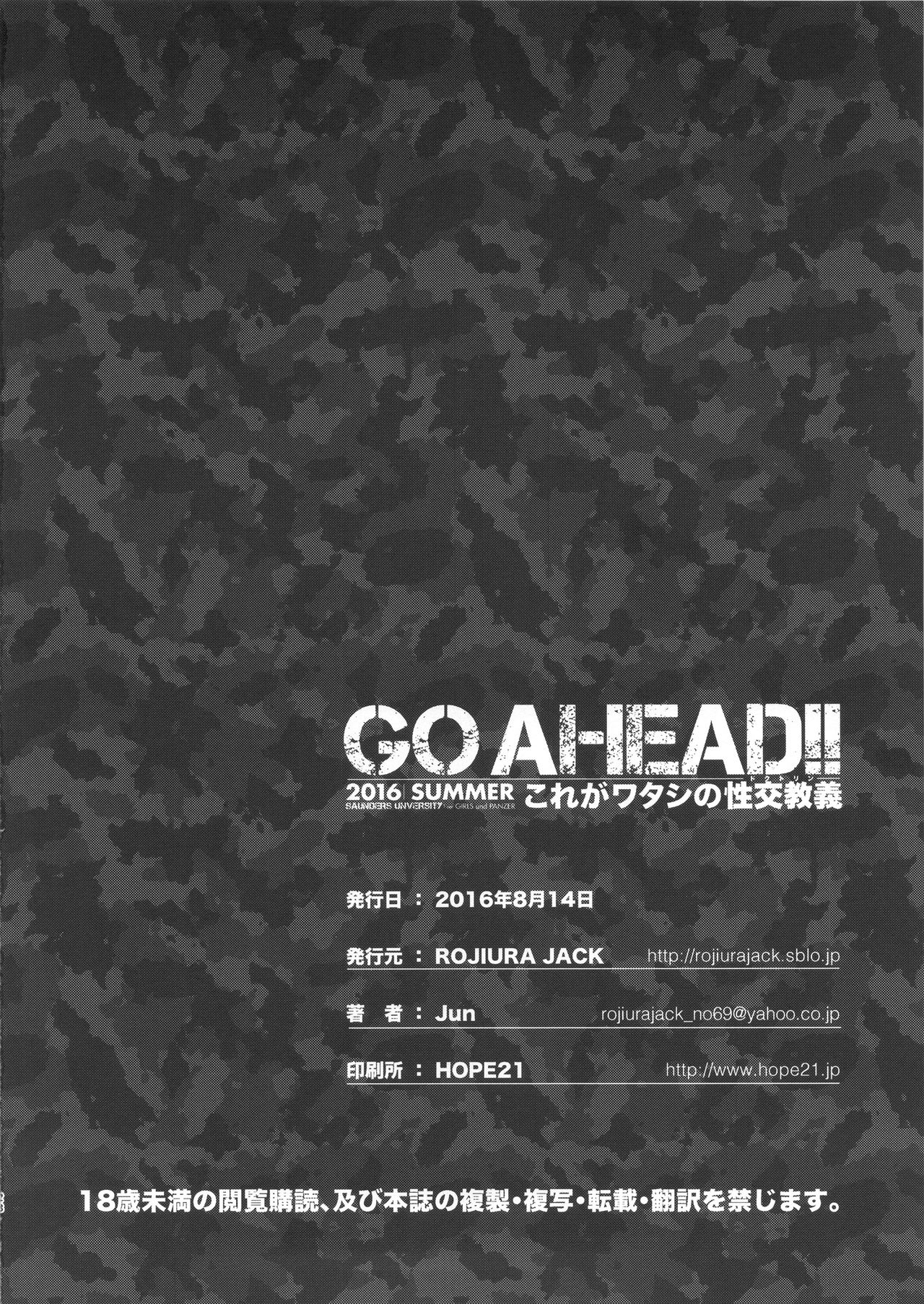 [Manga] GO AHEAD!! This is my sex doctrine  Japanese manga  Inside the slut Single book, glasses, black stockings#[30P]-29