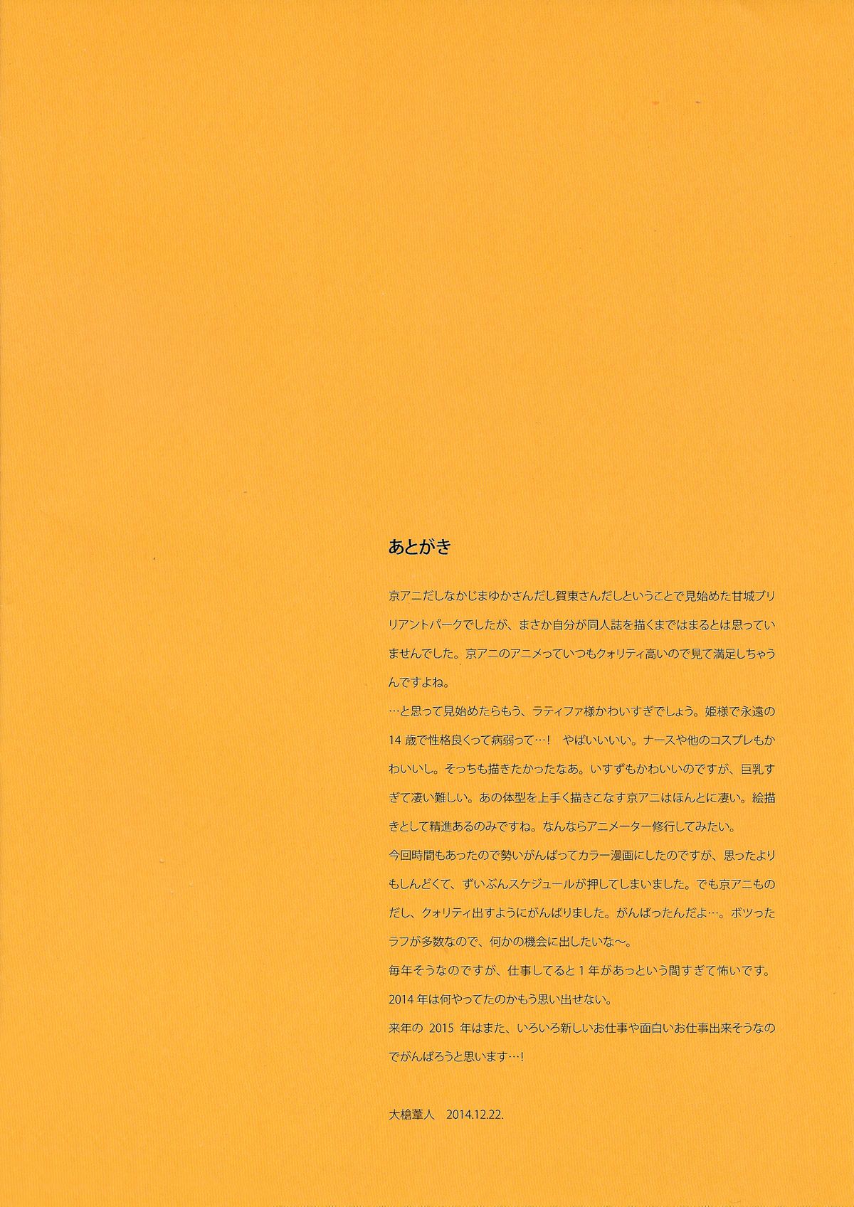 [日本漫画] THE*PLEASURES OF PRINCESSES 单本,黑丝丝袜,萝莉,巨乳大奶#[35P]-28