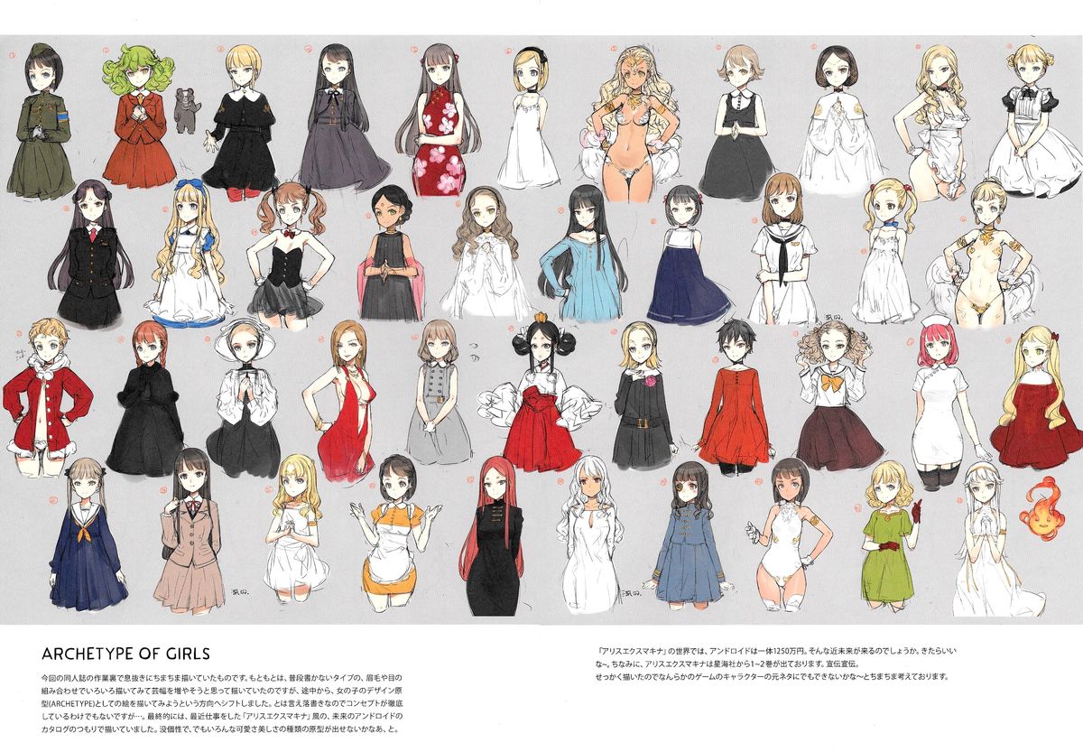 [日本漫画] THE*PLEASURES OF PRINCESSES 单本,黑丝丝袜,萝莉,巨乳大奶#[35P]-33