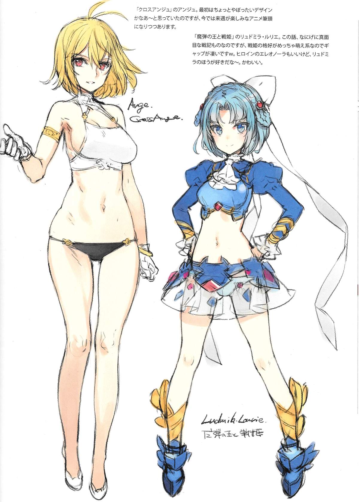 [日本漫画] THE*PLEASURES OF PRINCESSES 单本,黑丝丝袜,萝莉,巨乳大奶#[35P]-34