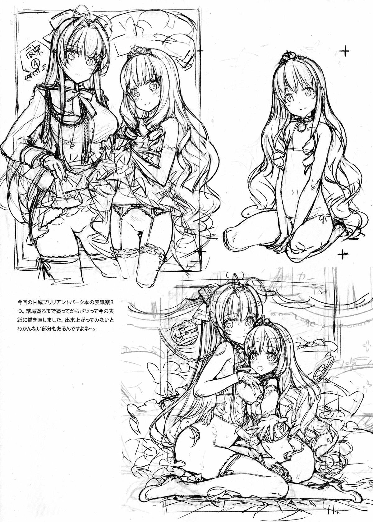 [日本漫画] THE*PLEASURES OF PRINCESSES 单本,黑丝丝袜,萝莉,巨乳大奶#[35P]-35