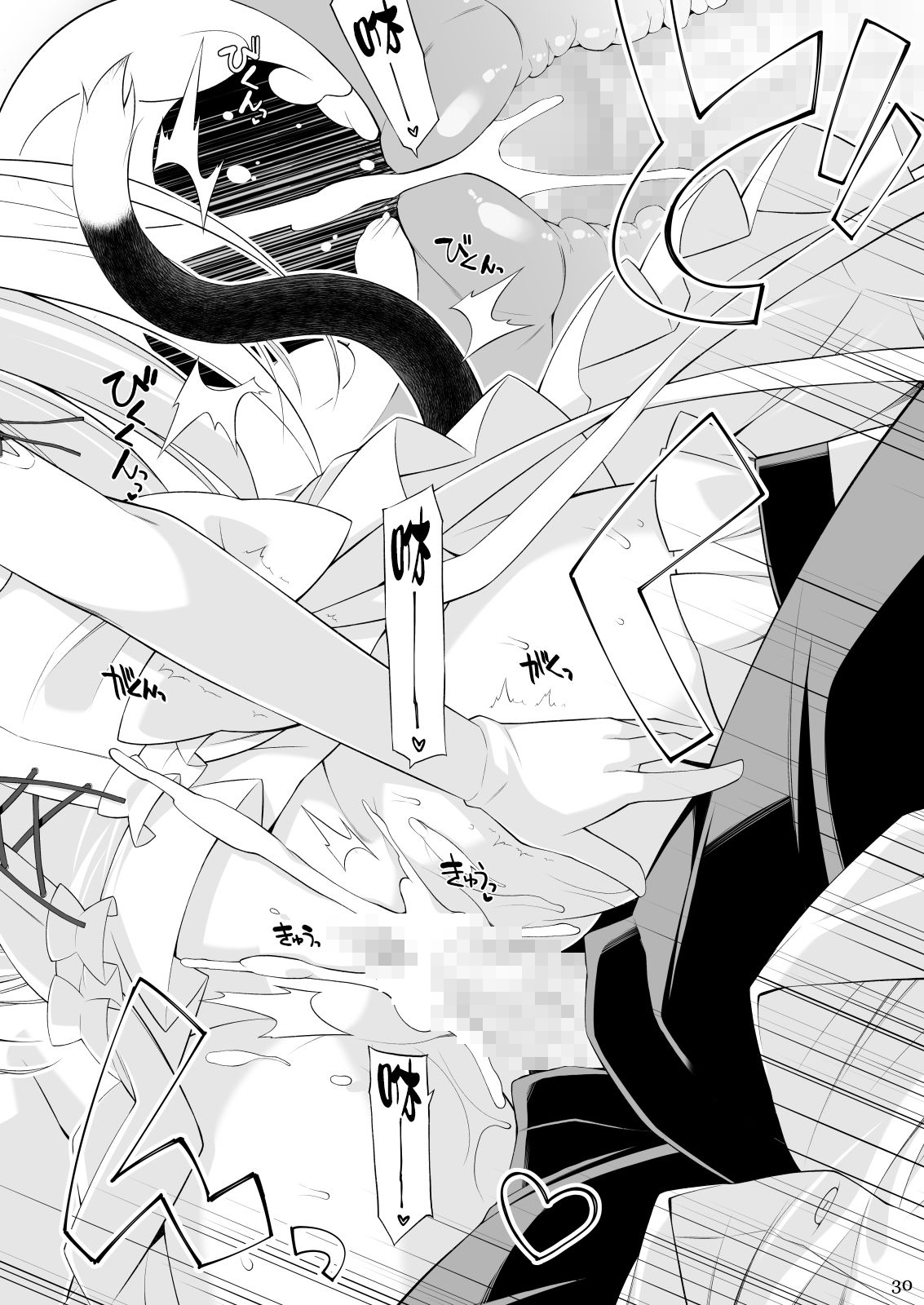 [Manga] Nekotogeboku IV Single book, glasses, black stockings#[35P]-30