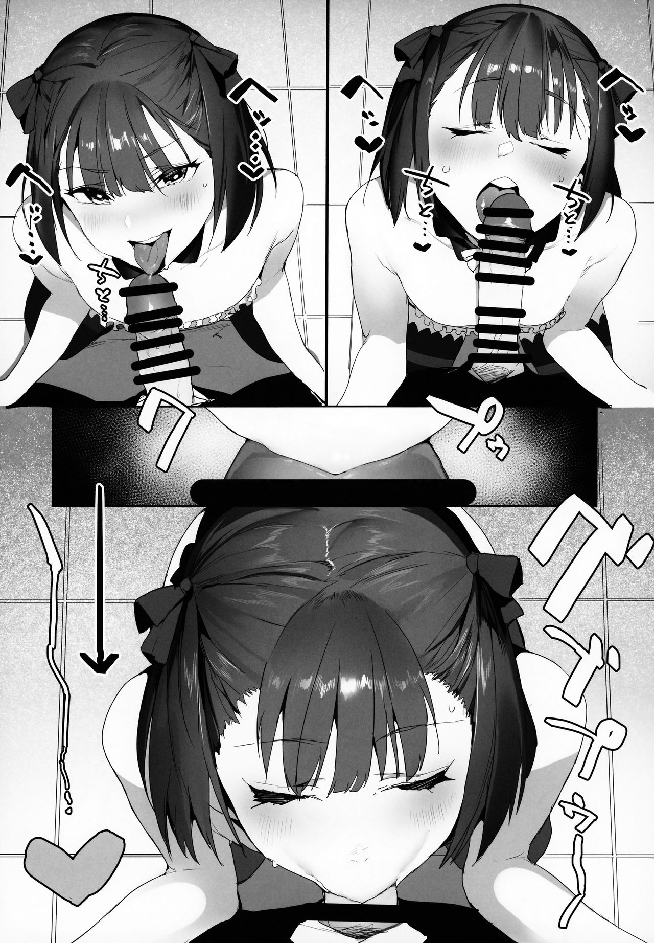 [日本漫画] IN MY ROOM 单本,黑丝丝袜,萝莉#[23P]-7