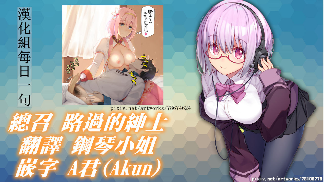 [日本漫画] 結んで開いてユイとペコ 单本,黑丝丝袜,巨乳大奶#[27P]-24