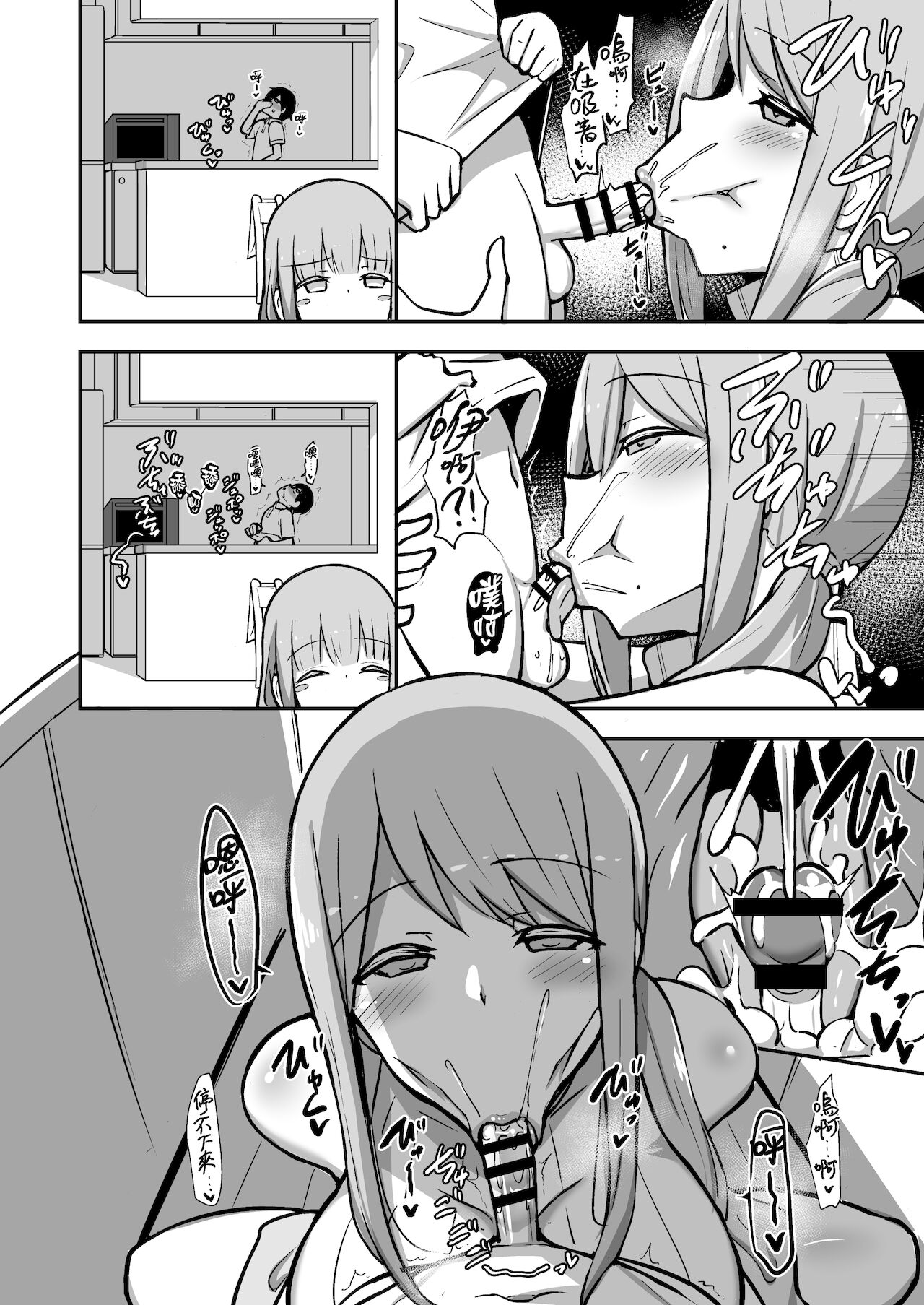 [Manga] Oh my goodness fuck with mom Single book, black stockings, big breasts#[42P]-21