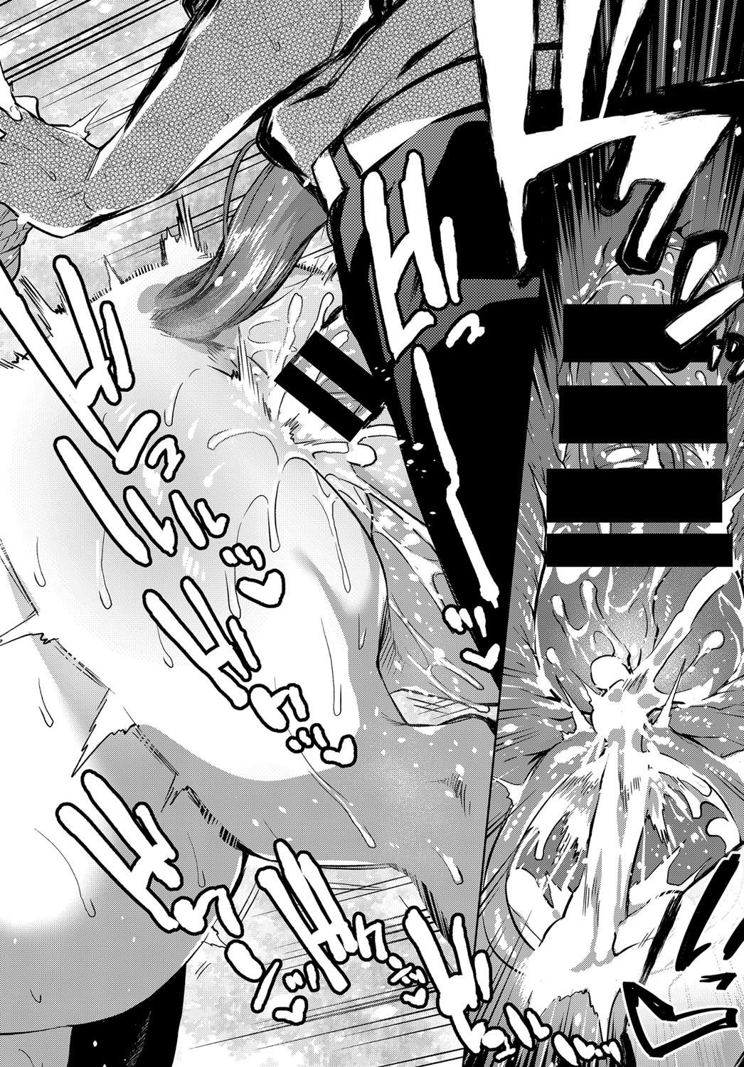 [日本漫画] OLケンタウロスと後輩君 单本,巨乳大奶#[24P]-22