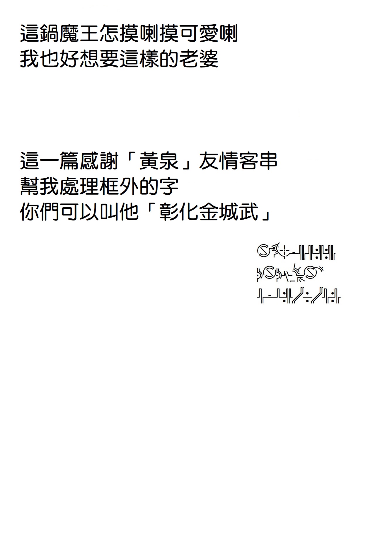 [Manga] I wanted to meet a loli old lady so I was reincarnated in another world. Single book, orgasm, loli#[19P]-19