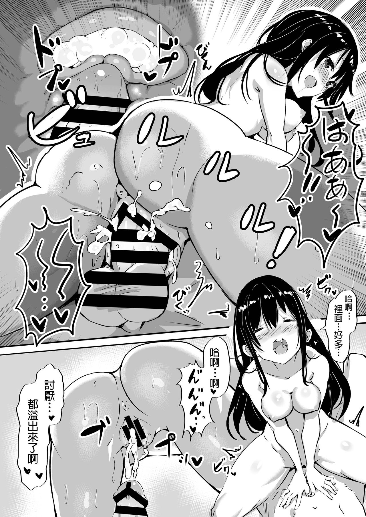 [日本漫画] 1LJK～ワケありJK付き物件～ 单本,女学生,足控#[24P]-23