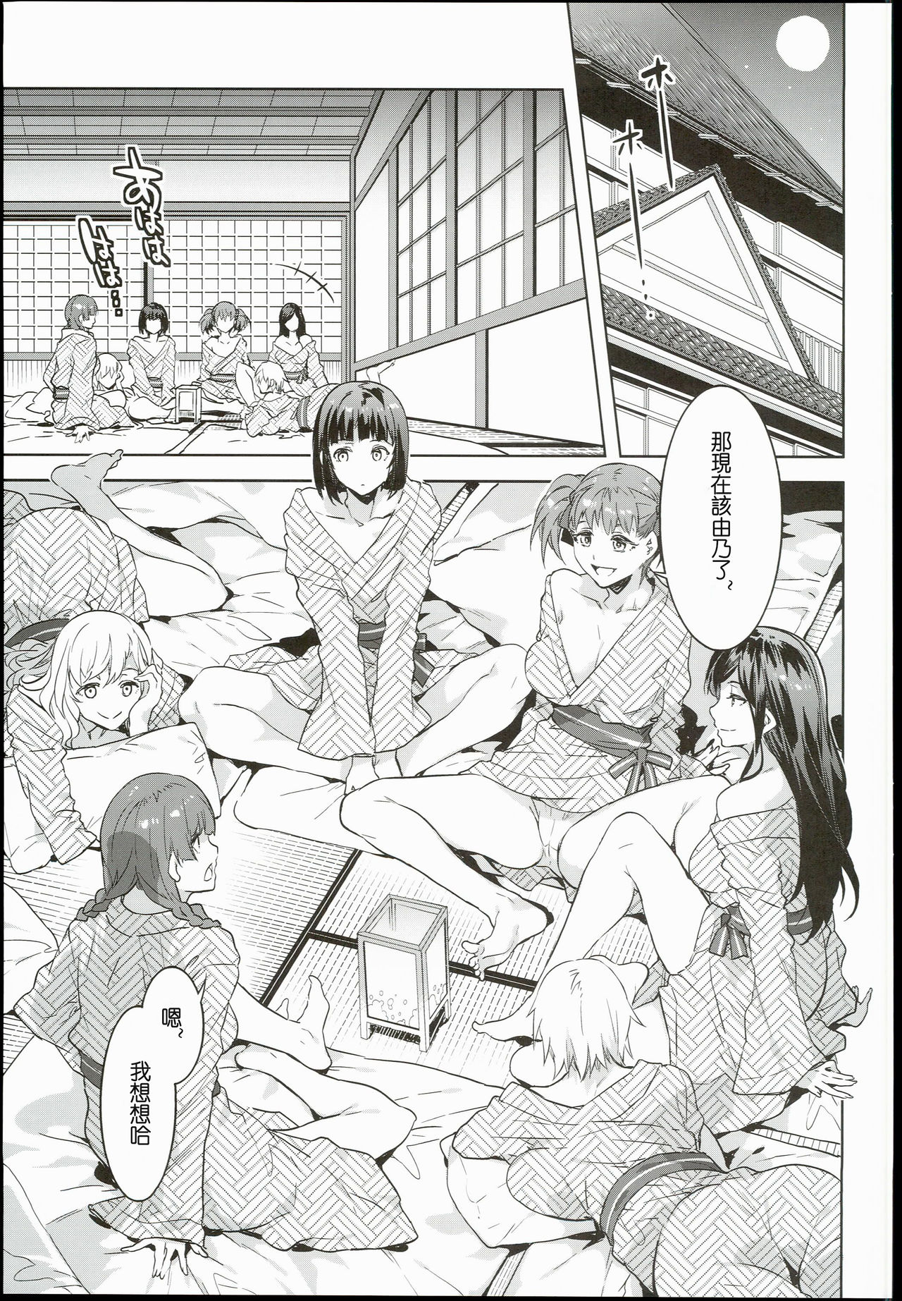 [日本漫画] マリア様がみてる売春IX 单本,高潮潮吹,巨乳大奶#[37P]-4
