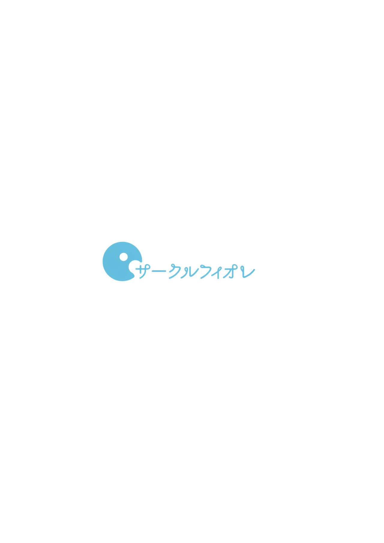 [日本漫画] 姉弟子の一番長い日 单本,萝莉#[46P]-46