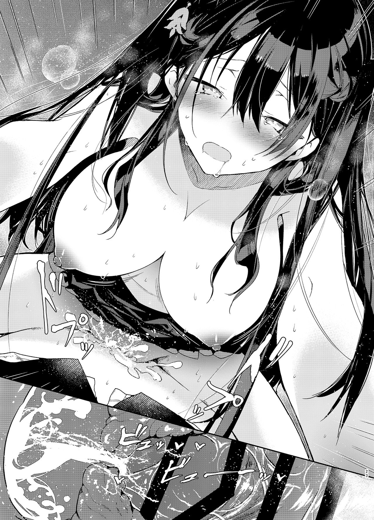 [日本漫画] 高飛車巨乳お嬢様と秘密のえっち 单本,援交,调教#[23P]-21
