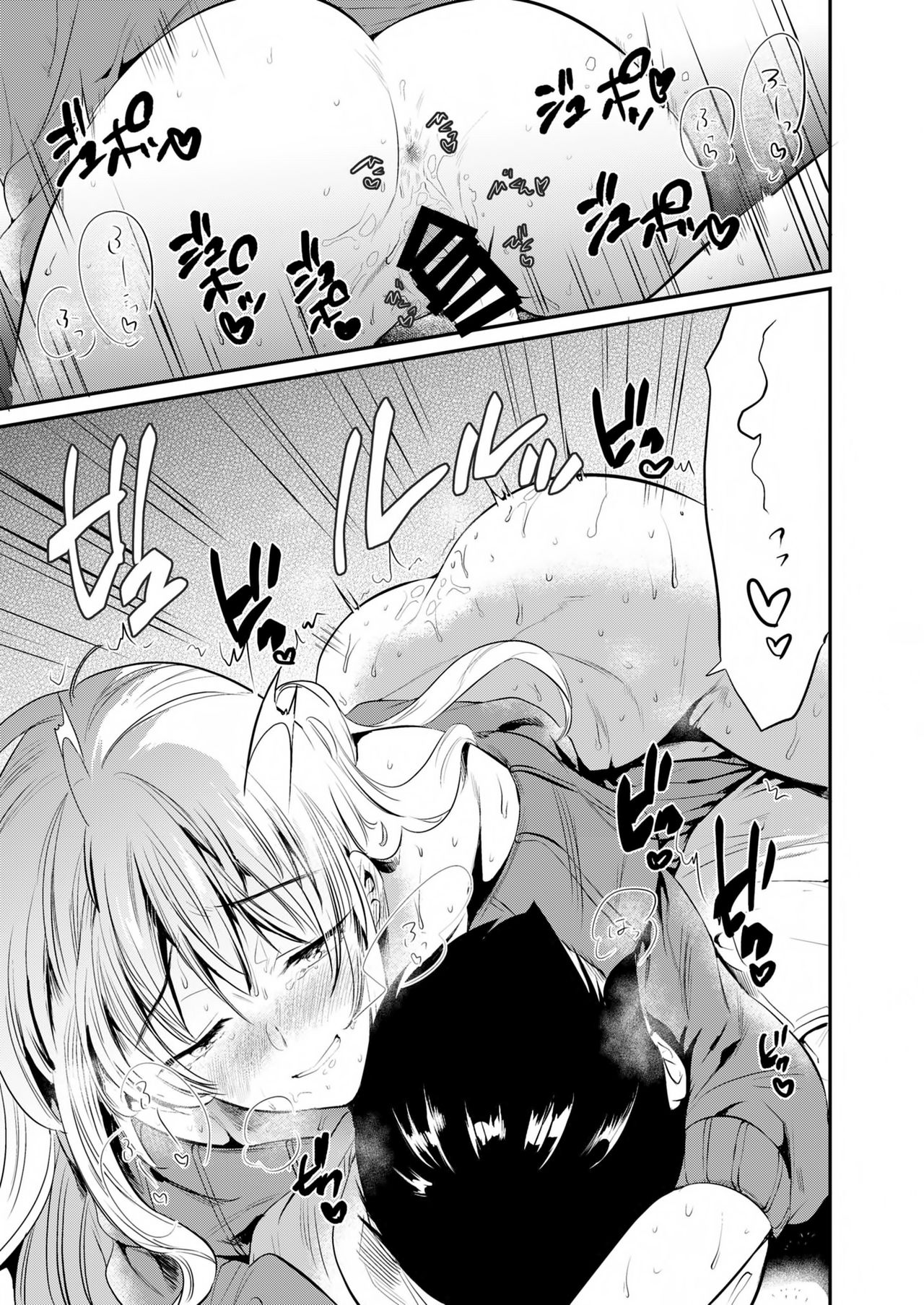 [Manga] Oneexy Single book, Zhengtai Control, black stockings, training, female teacher, big breasts#[82P]-42