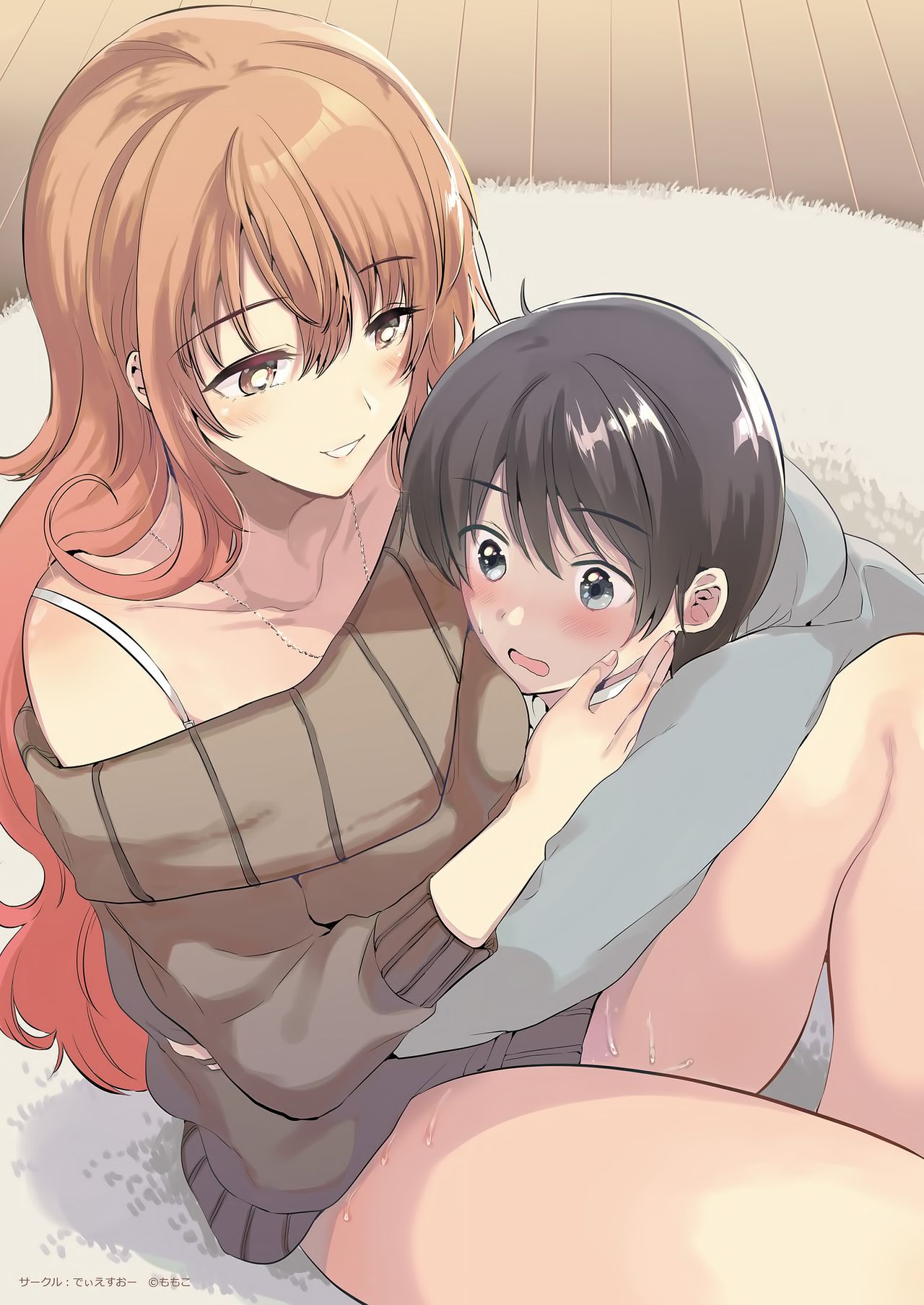 [Manga] Oneexy Single book, Zhengtai Control, black stockings, training, female teacher, big breasts#[82P]-6