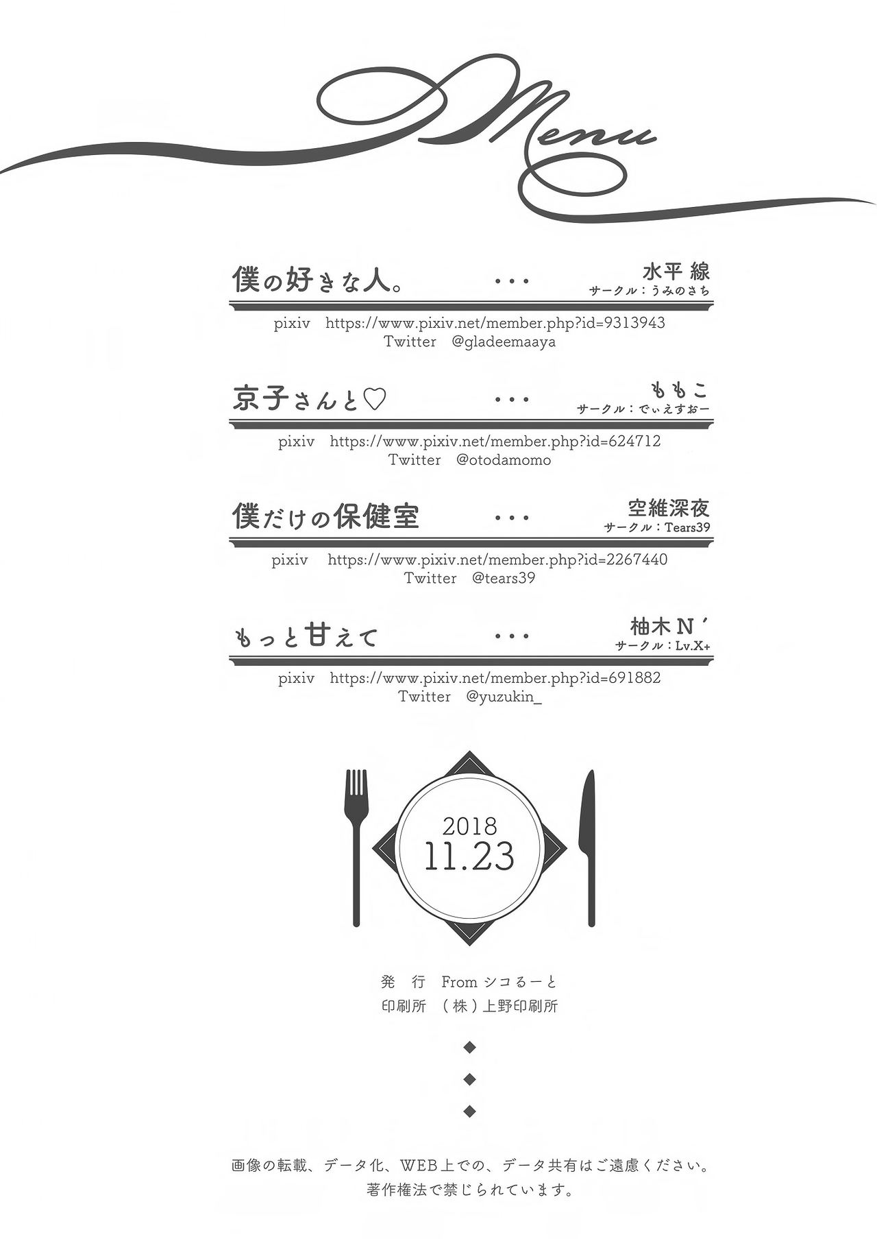 [Manga] Oneexy Single book, Zhengtai Control, black stockings, training, female teacher, big breasts#[82P]-81