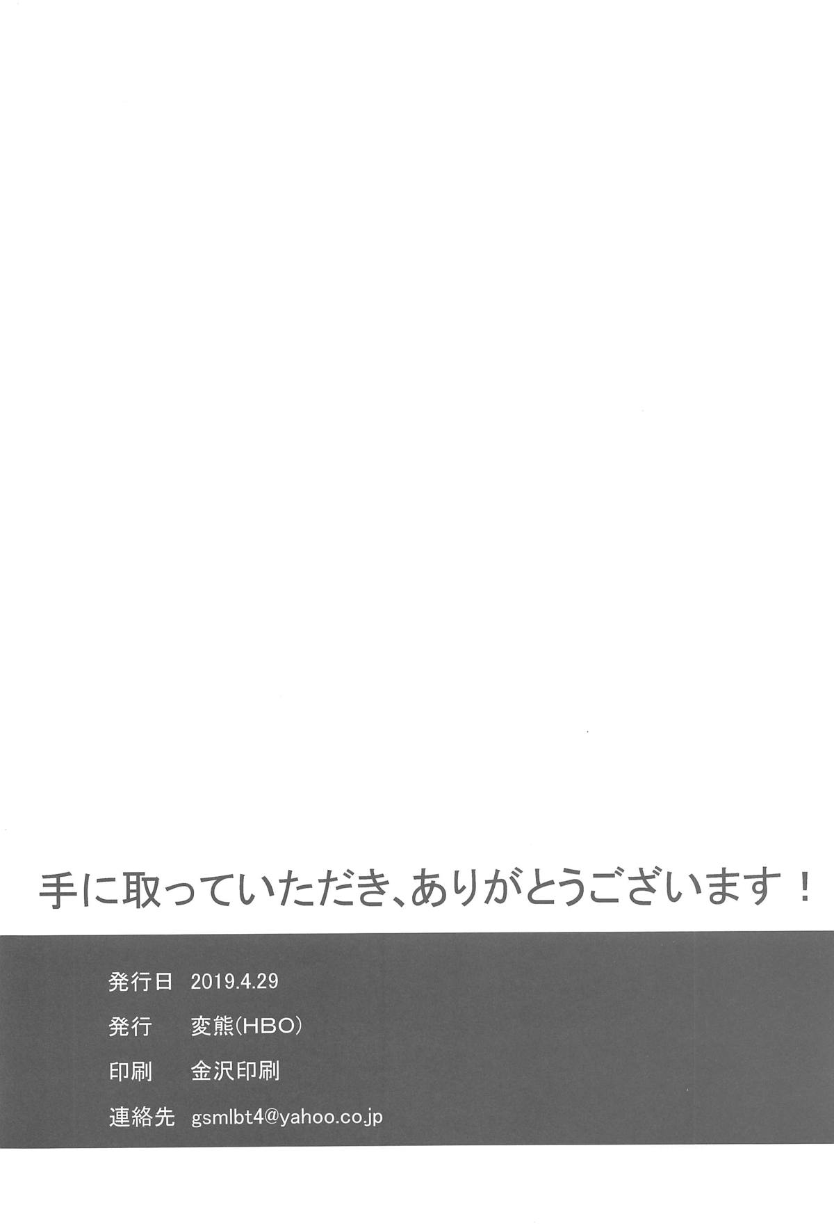 [日本漫画] みんなは酔いたい。 单本,肛门,巨乳大奶#[35P]-3