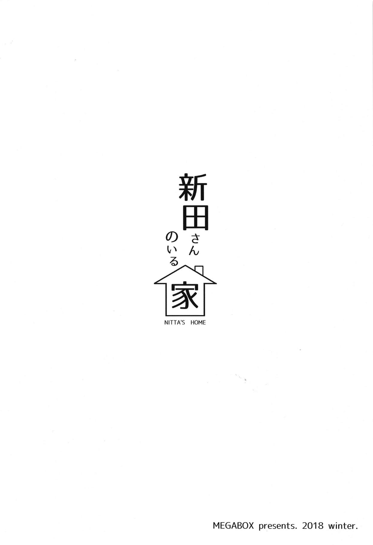 [Manga] House where Nitta is Single book, unruly#[30P]-30