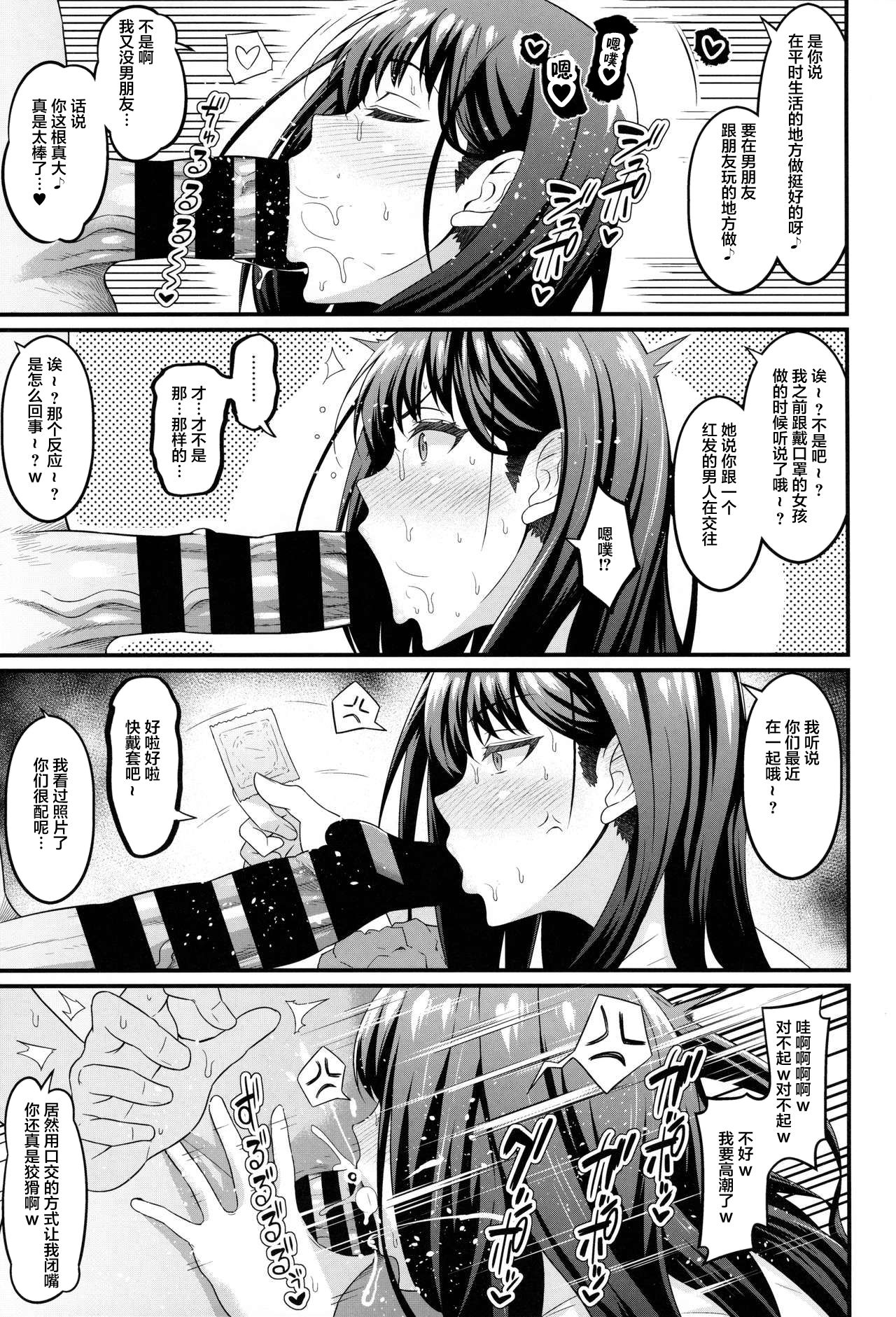 [Manga] Digianko (Ankoman) Single book, female student, big breasts, NTR#[18P]-4