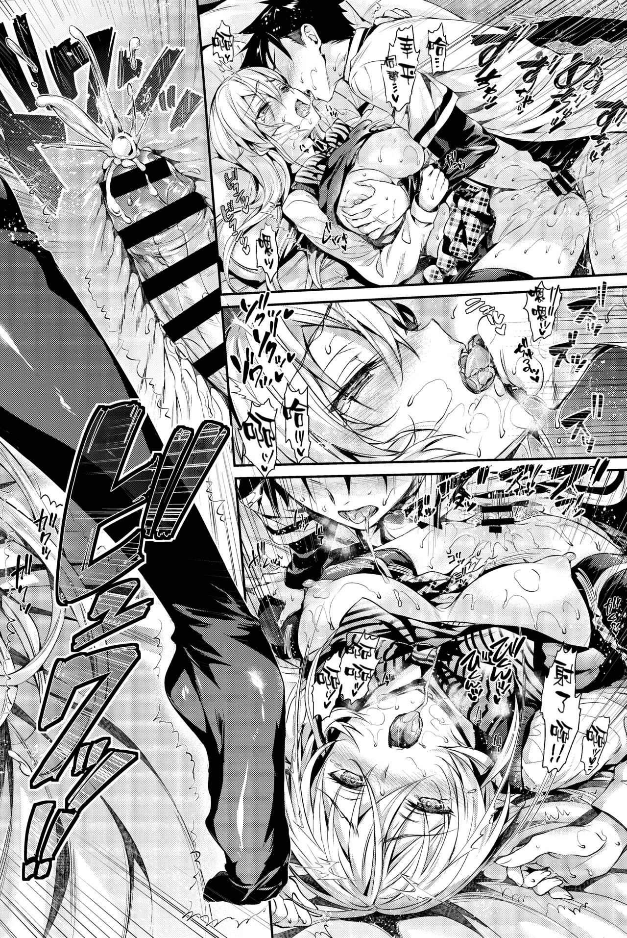 [Manga] Erina's Renai Research Group. Single book, female student, virgin, black stockings, big breasts#[30P]-29