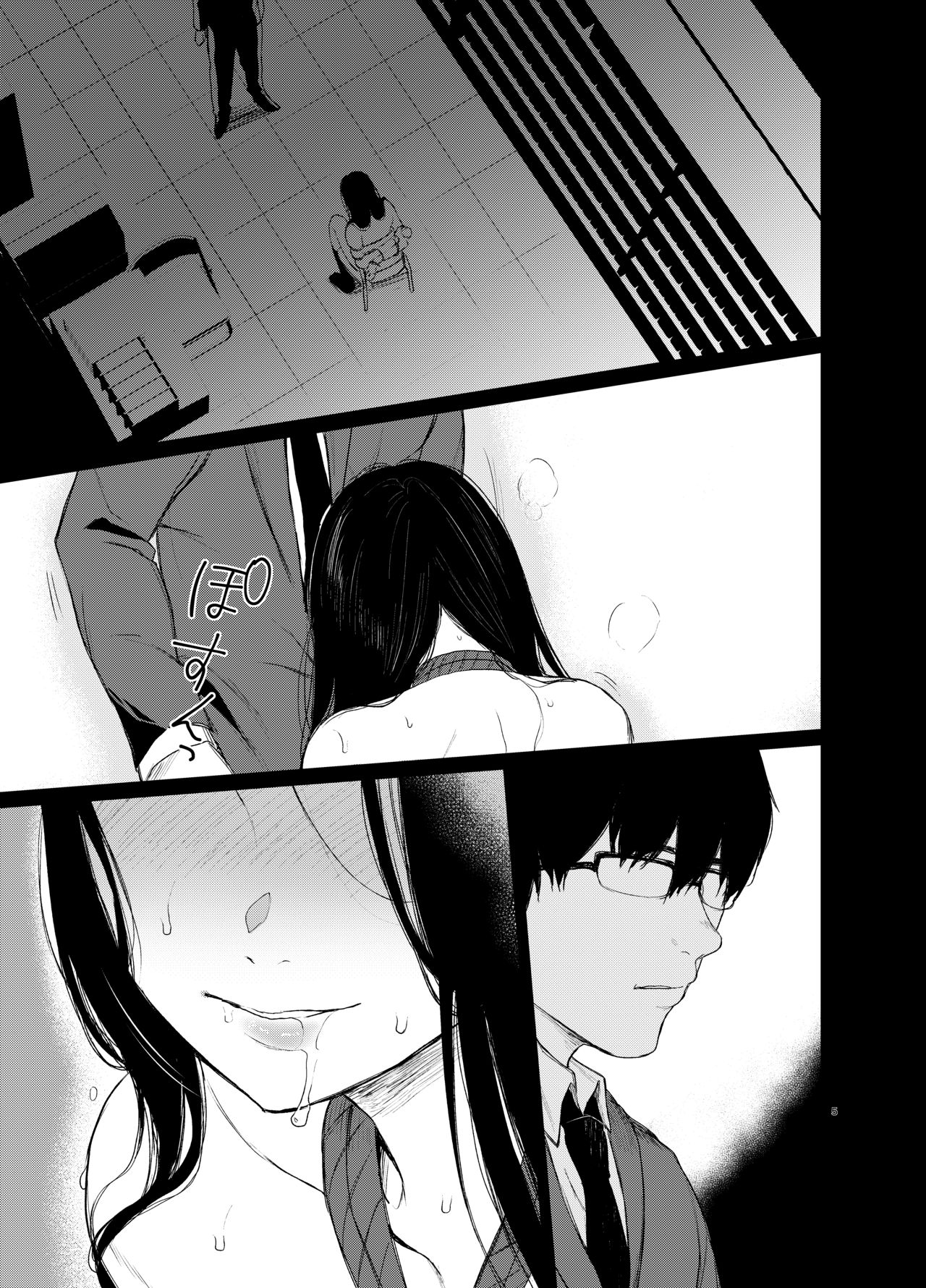 [日本漫画] 束縛愛～放課後 单本,强奸,女学生#[38P]-4