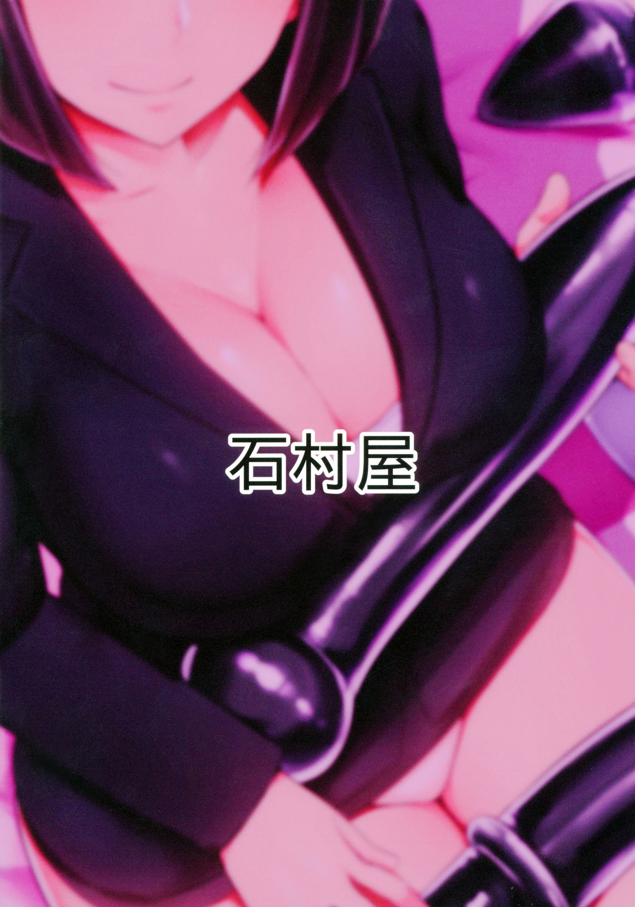 [日本漫画] 緒尻さんの尻穴自慰記録  色情漫画 单本,肛门,熟女人妻,巨乳大奶#[36P]-36