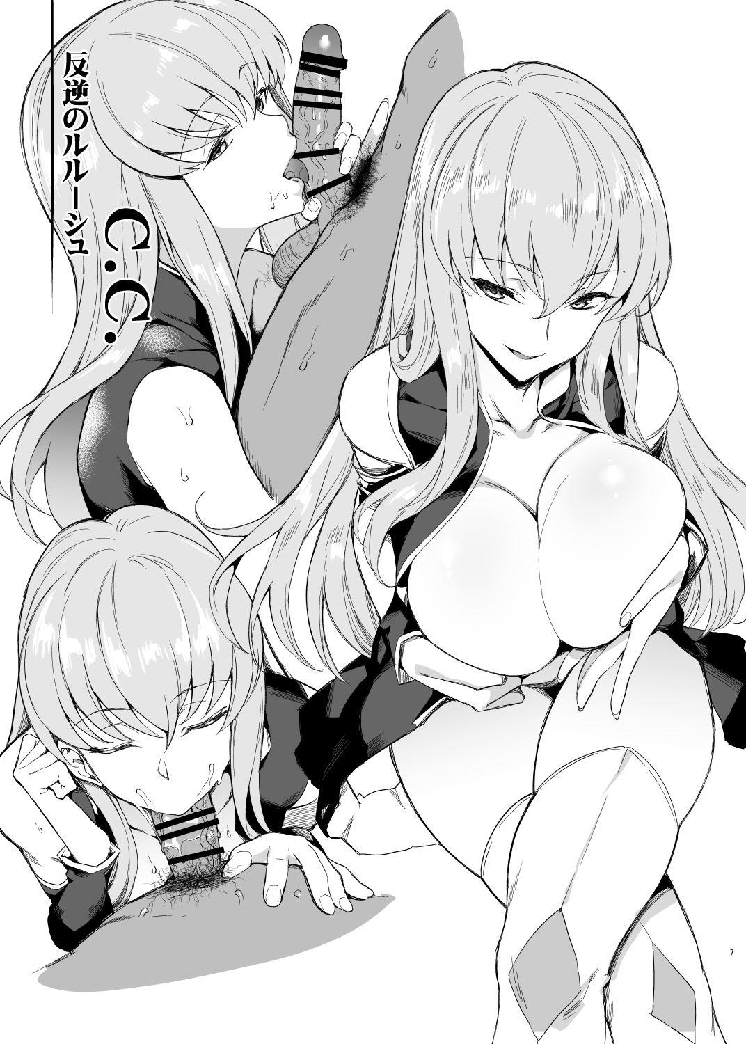 [日本漫画] あの時私が描きたかった女の子達1 单本,黑丝丝袜,巨乳大奶#[31P]-7