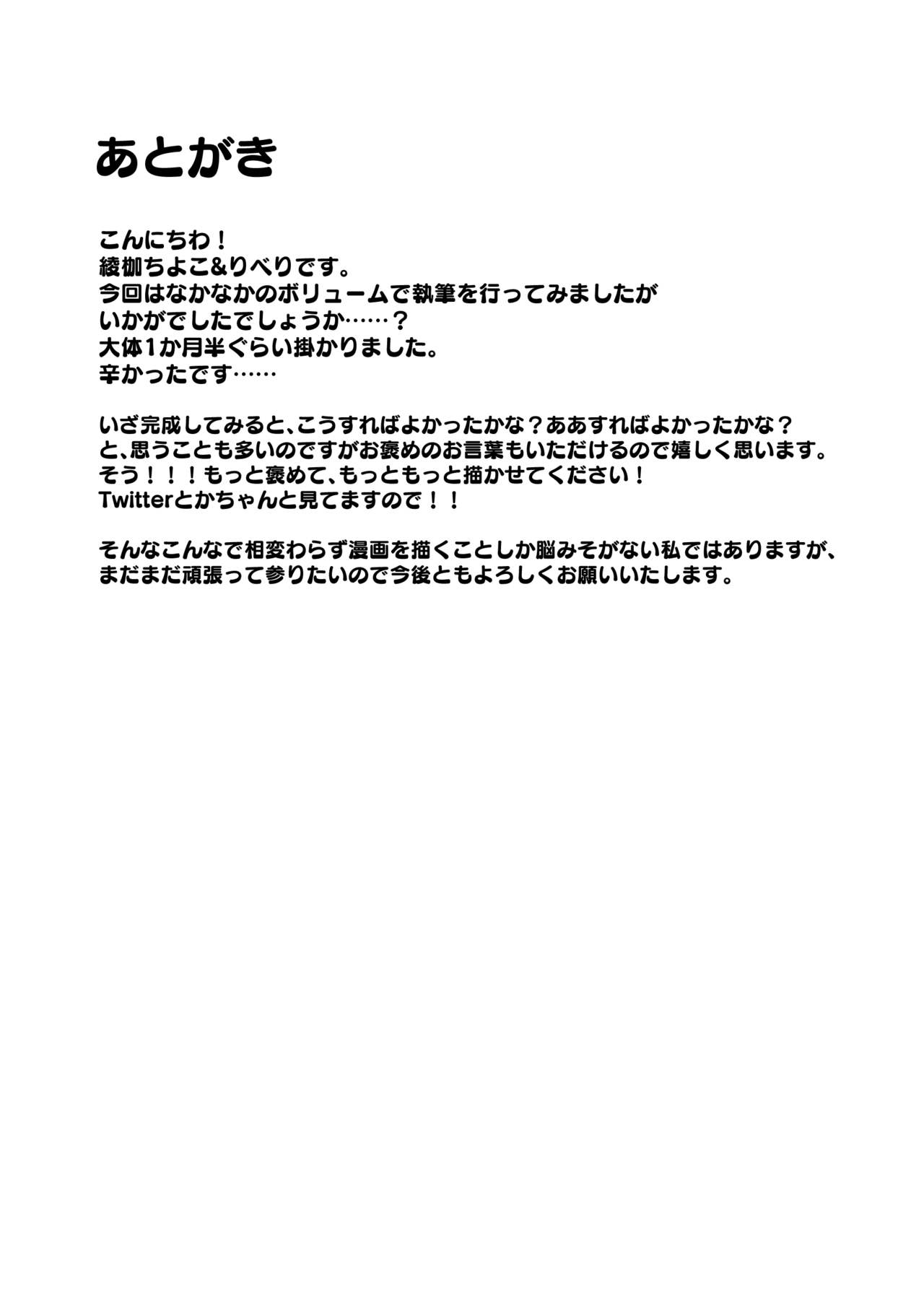 [Manga] My new husband's son was the one who violated me a long time ago. Single book, orgasm, inappropriate, mature woman, big breasts, NTR, mother#[47P]-47