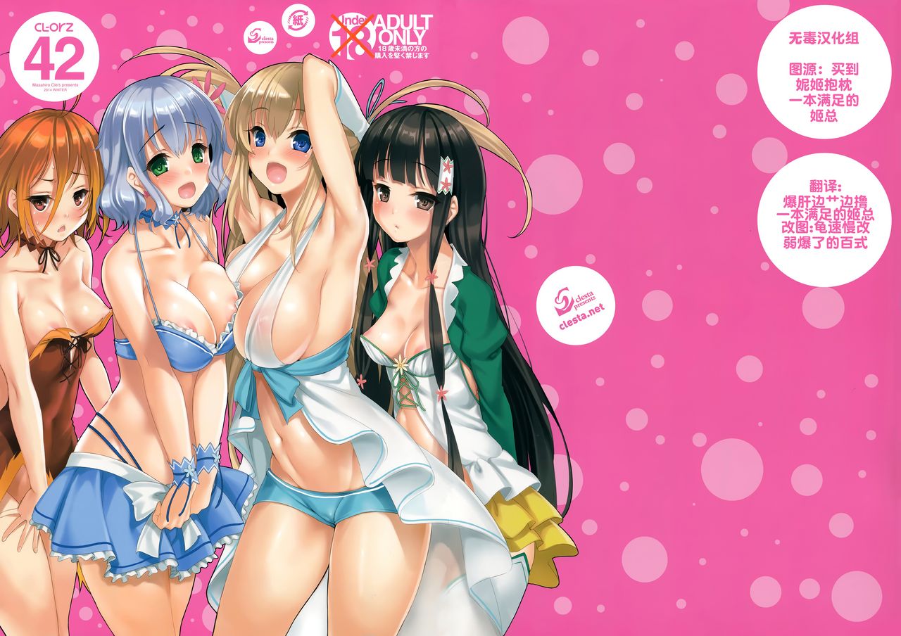 [Manga] CL-orz 42 Short story, big breasts, foot control#[22P]-2