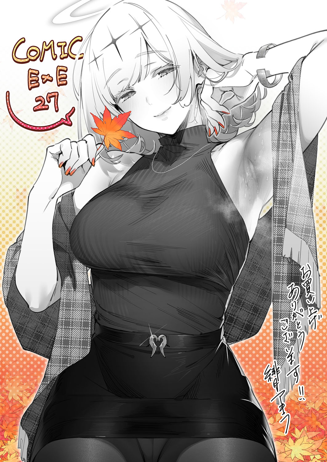 [日本漫画] 欲望パンドラ19 单本,巨乳大奶#[21P]-1