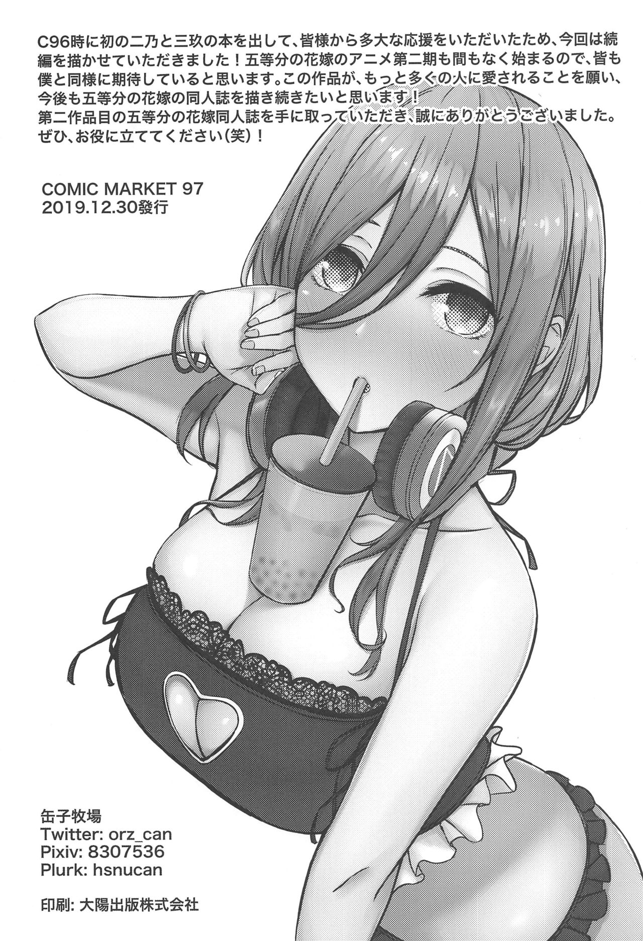 [日本漫画] 公平にいこうぜ!! 单本,巨乳大奶#[22P]-21