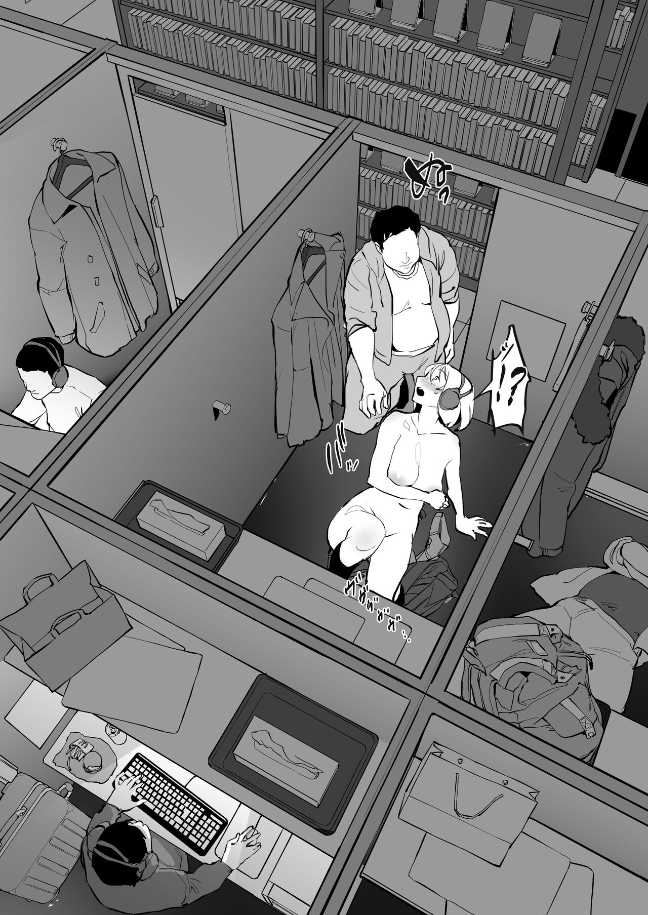 [日本漫画] ネカフェ 单本,高潮潮吹#[13P]-6
