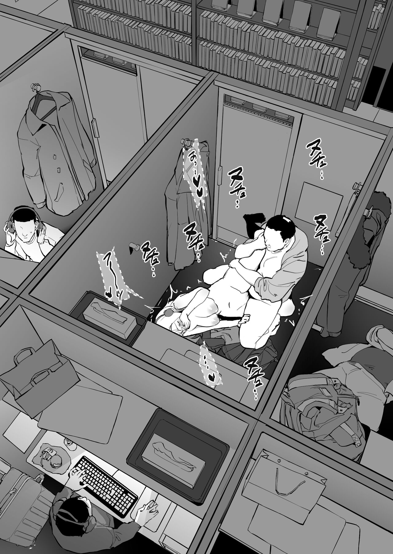 [日本漫画] ネカフェ 单本,高潮潮吹#[13P]-8