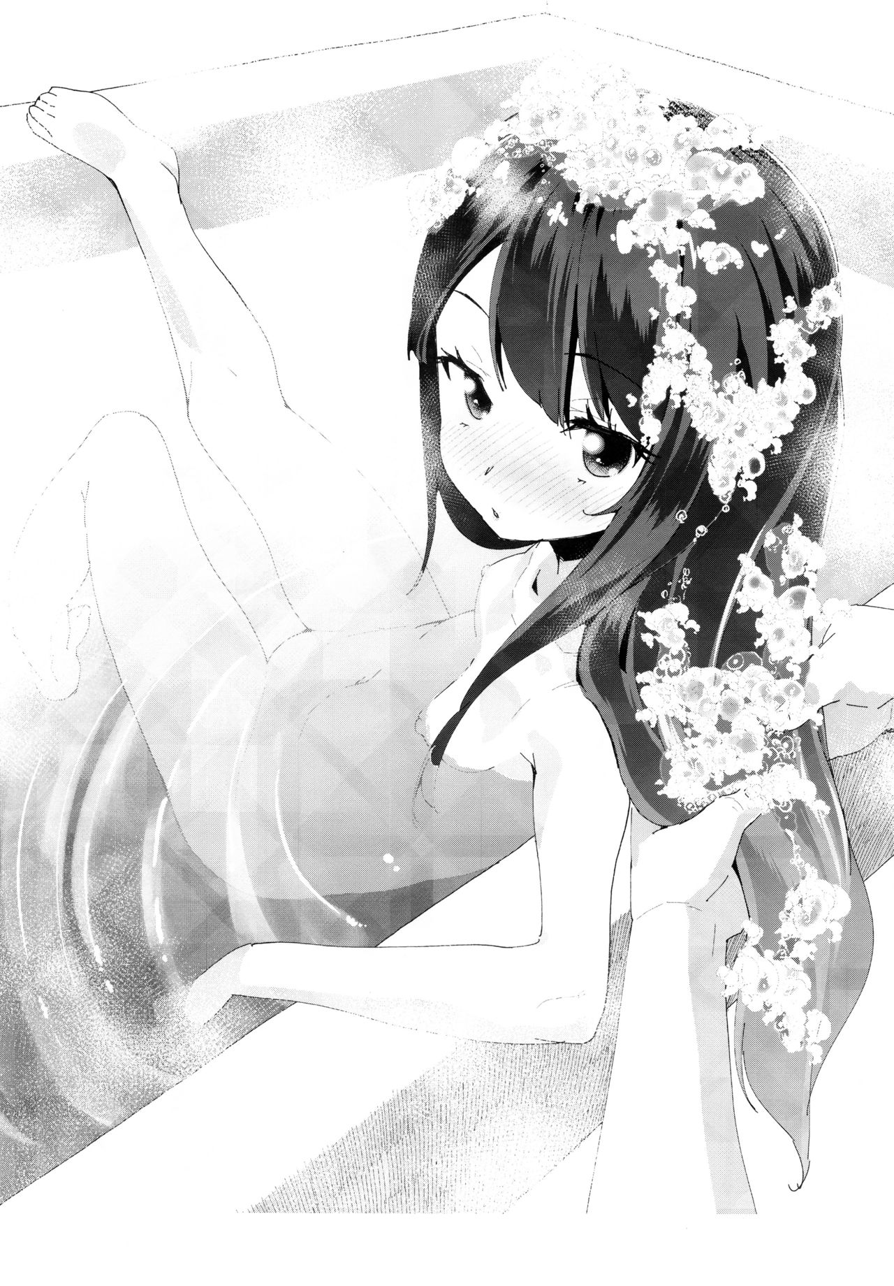 [Manga] Nitamonodoshi 4 Brother and sister go to a love hotel Single book, loli, unruly#[67P]-57