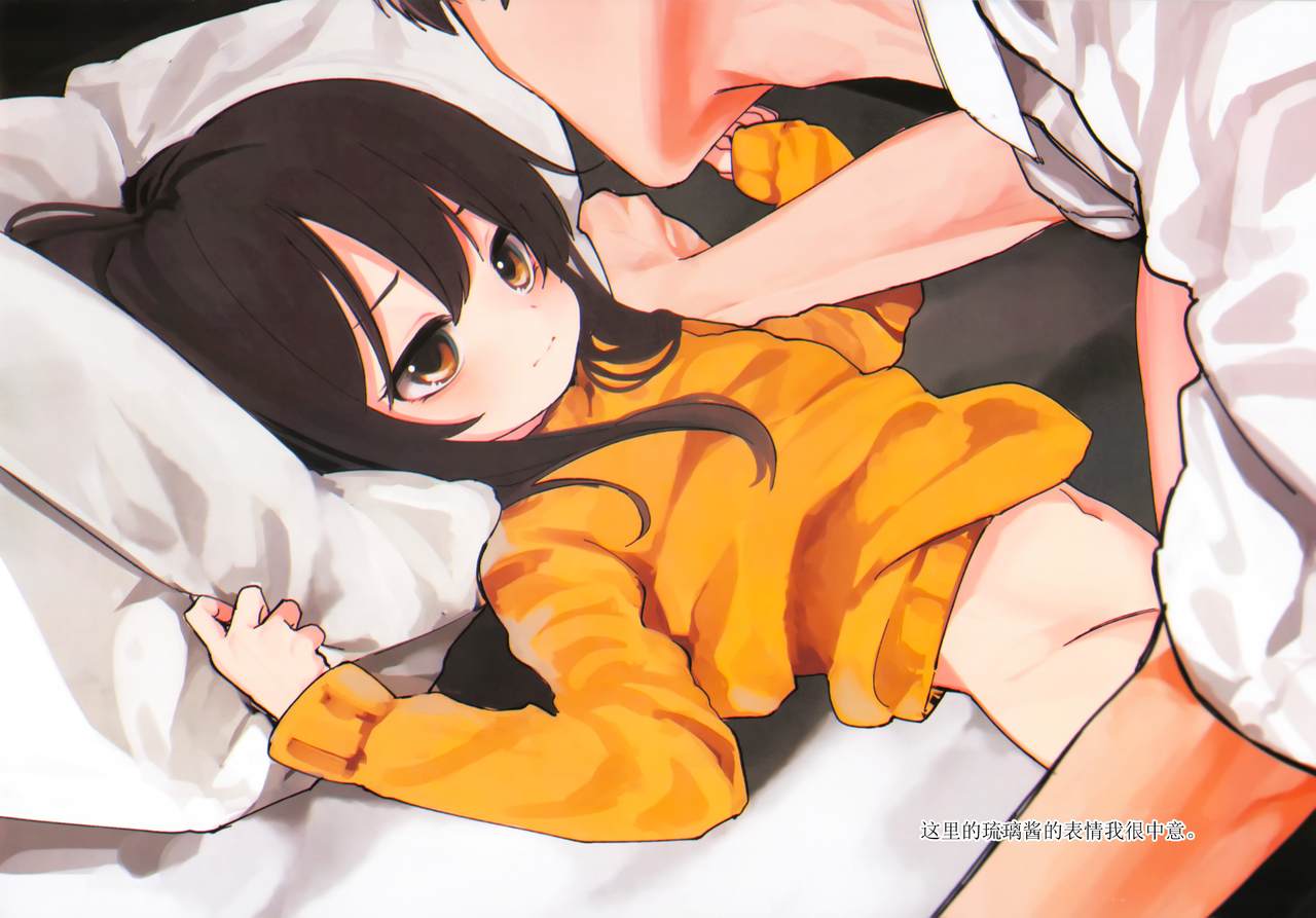 [Manga] Nitamonodoshi 4 Brother and sister go to a love hotel Single book, loli, unruly#[67P]-62