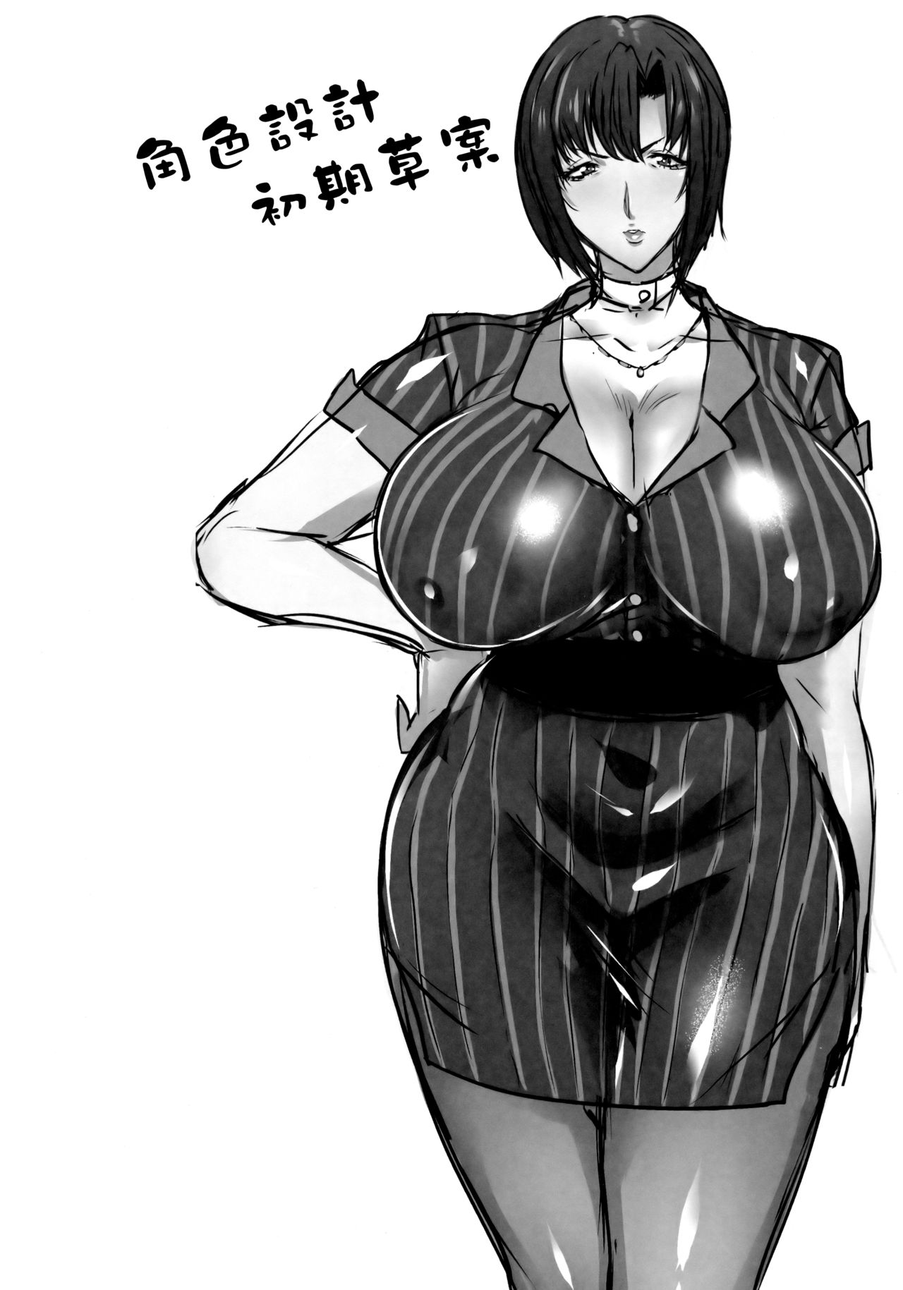 [Manga] Maybe this mother and daughter succubus Single book, mature woman, big breasts#[30P]-27