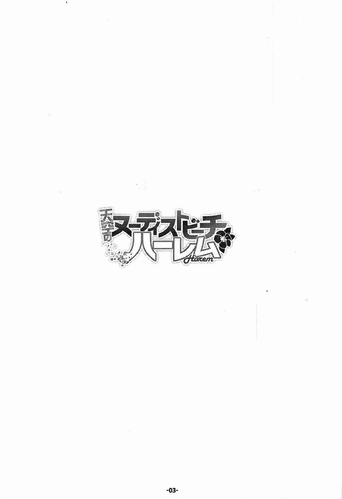 [Manga] Nudist Beach Harem in the Sky Single book, loli, unruly#[26P]-2