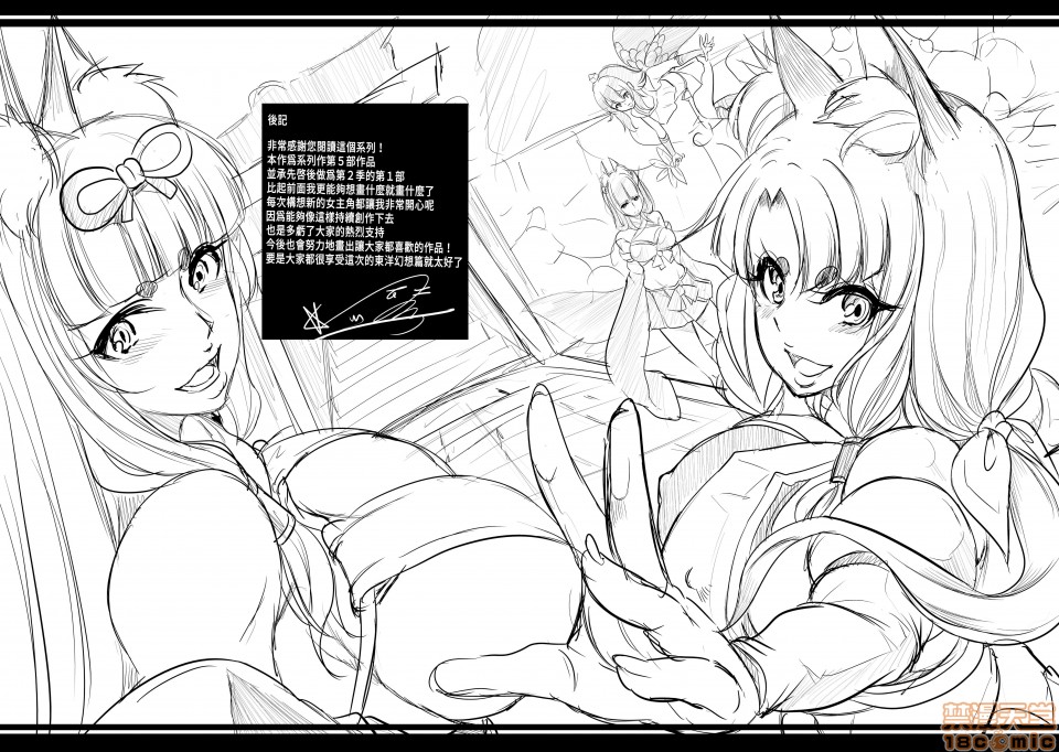 [Manga] My Another World Harem Season 2ep1 God's Orgasm! Mofukoki Harem is a circle Single book, big breasts#[54P]-52
