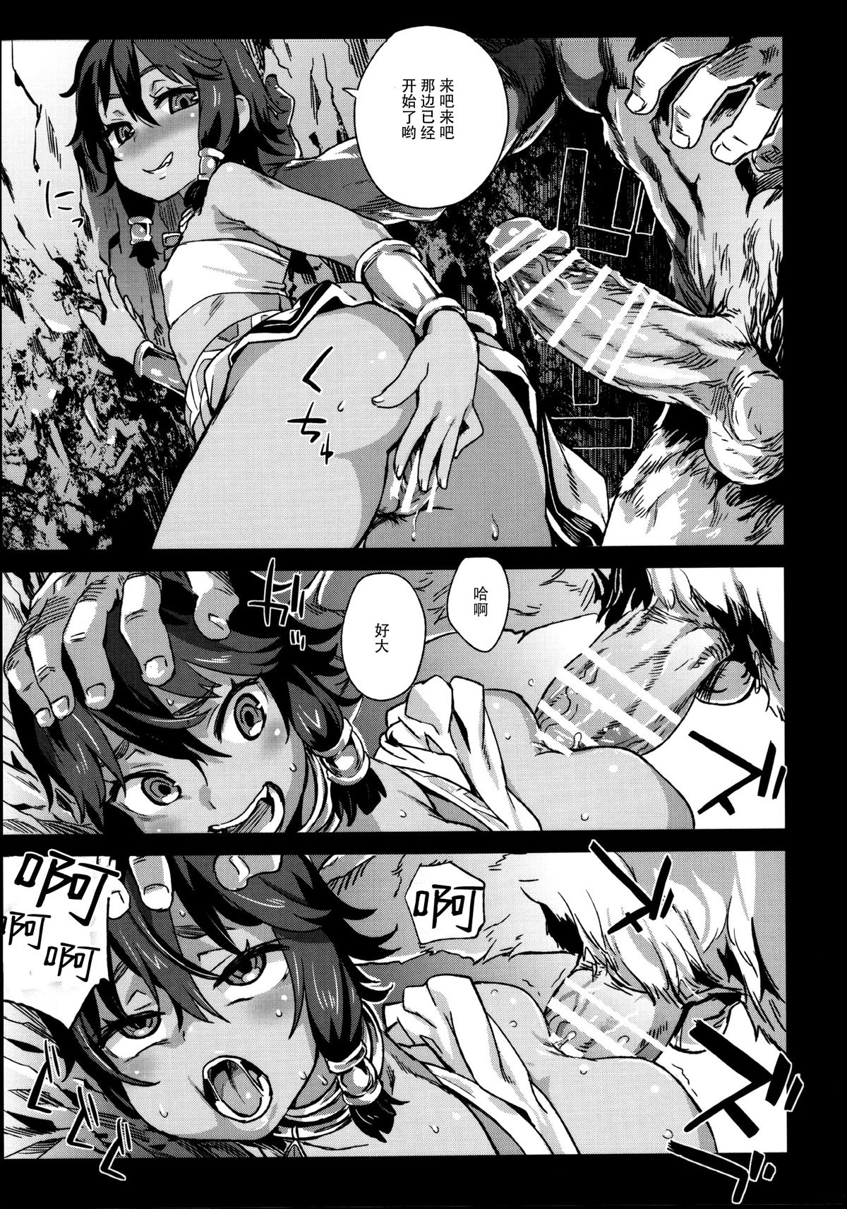 [Manga] VictimGirls19 JEZEBEL AMAZONES Single book, climax, loli, foot control#[35P]-13