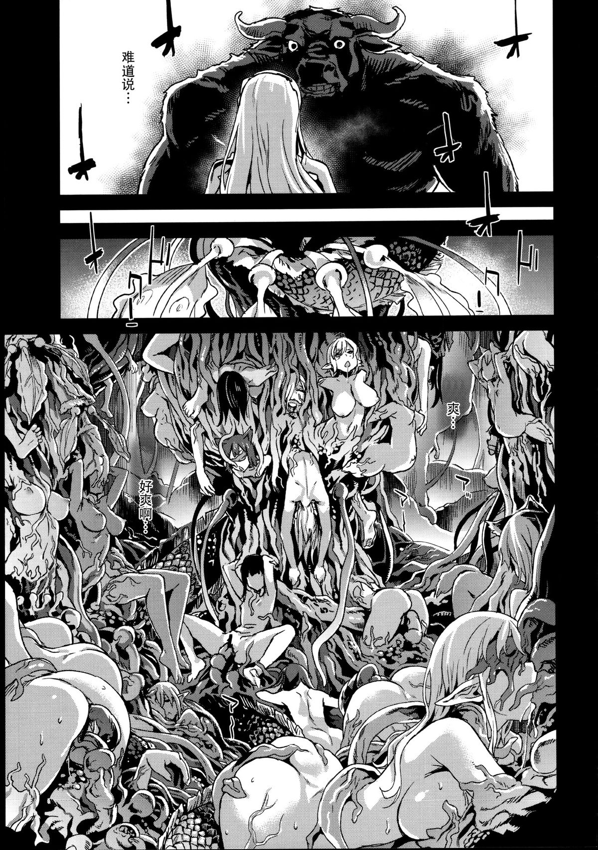 [Manga] VictimGirls19 JEZEBEL AMAZONES Single book, climax, loli, foot control#[35P]-31