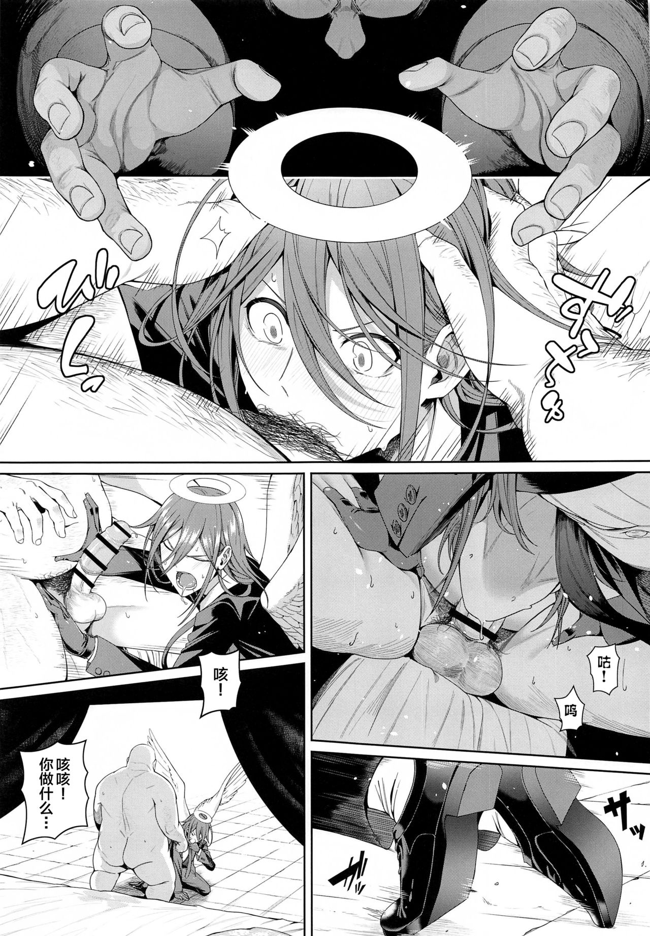 [日本漫画] チェンソーマン｜色情h漫｜角色扮演 单本,PUA,cosplay,女学生#[43P]-30