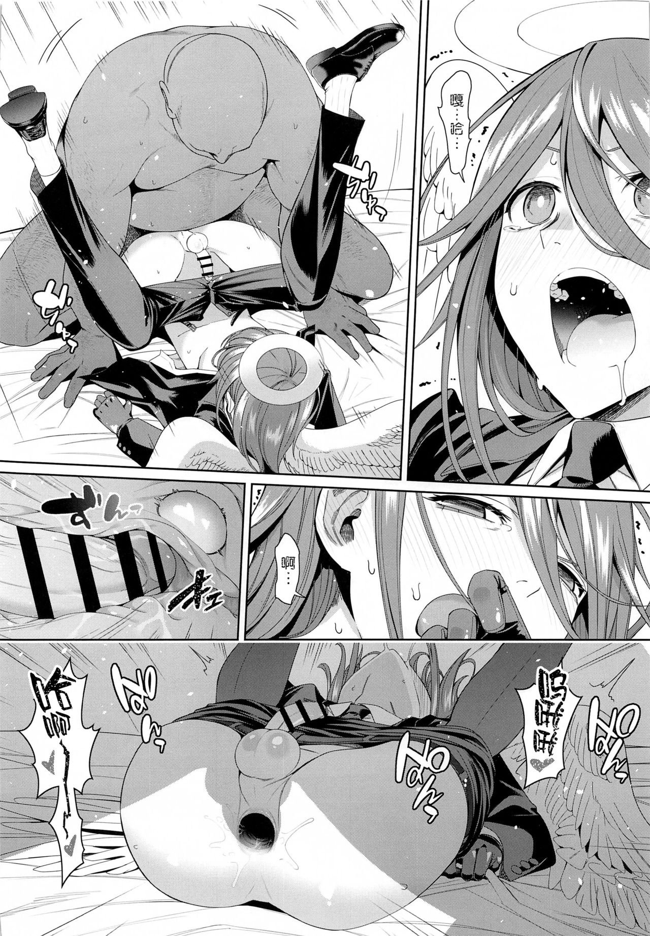 [日本漫画] チェンソーマン｜色情h漫｜角色扮演 单本,PUA,cosplay,女学生#[43P]-35