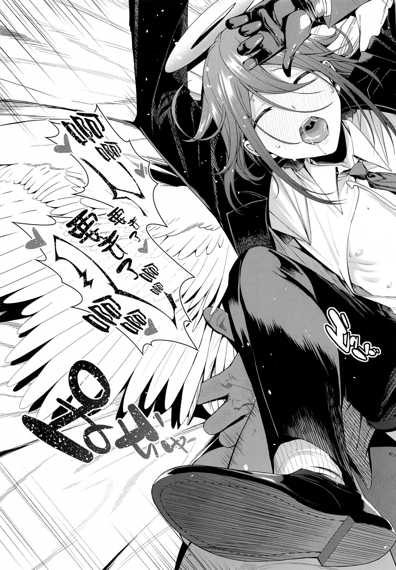 [日本漫画] チェンソーマン｜色情h漫｜角色扮演 单本,PUA,cosplay,女学生#[43P]-38