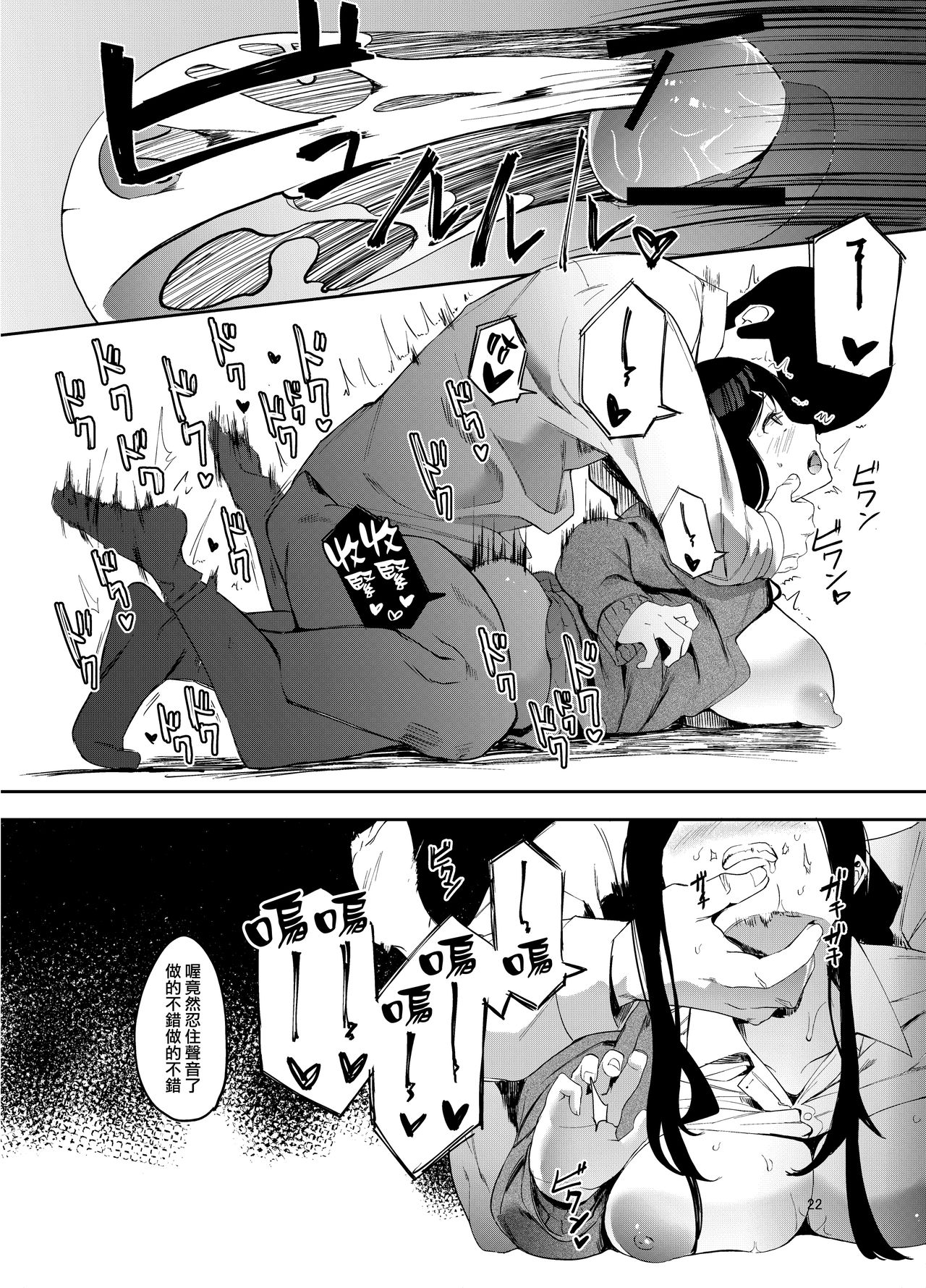 [日本漫画] レンタルラヴァーズ 单本,女学生,援交,肛门#[29P]-23