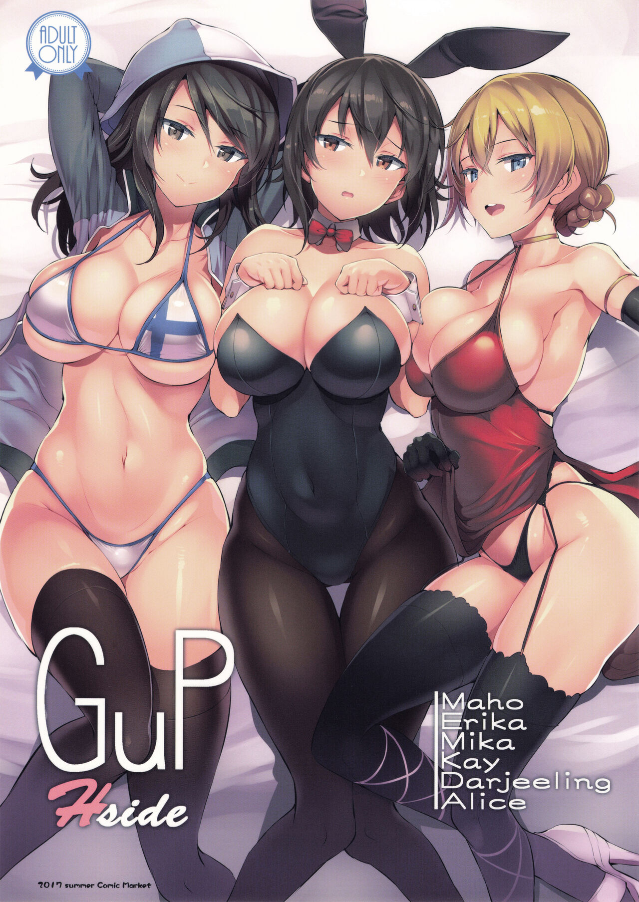 [Manga] GuP Hside Single book, black stockings, big breasts#[20P]-1