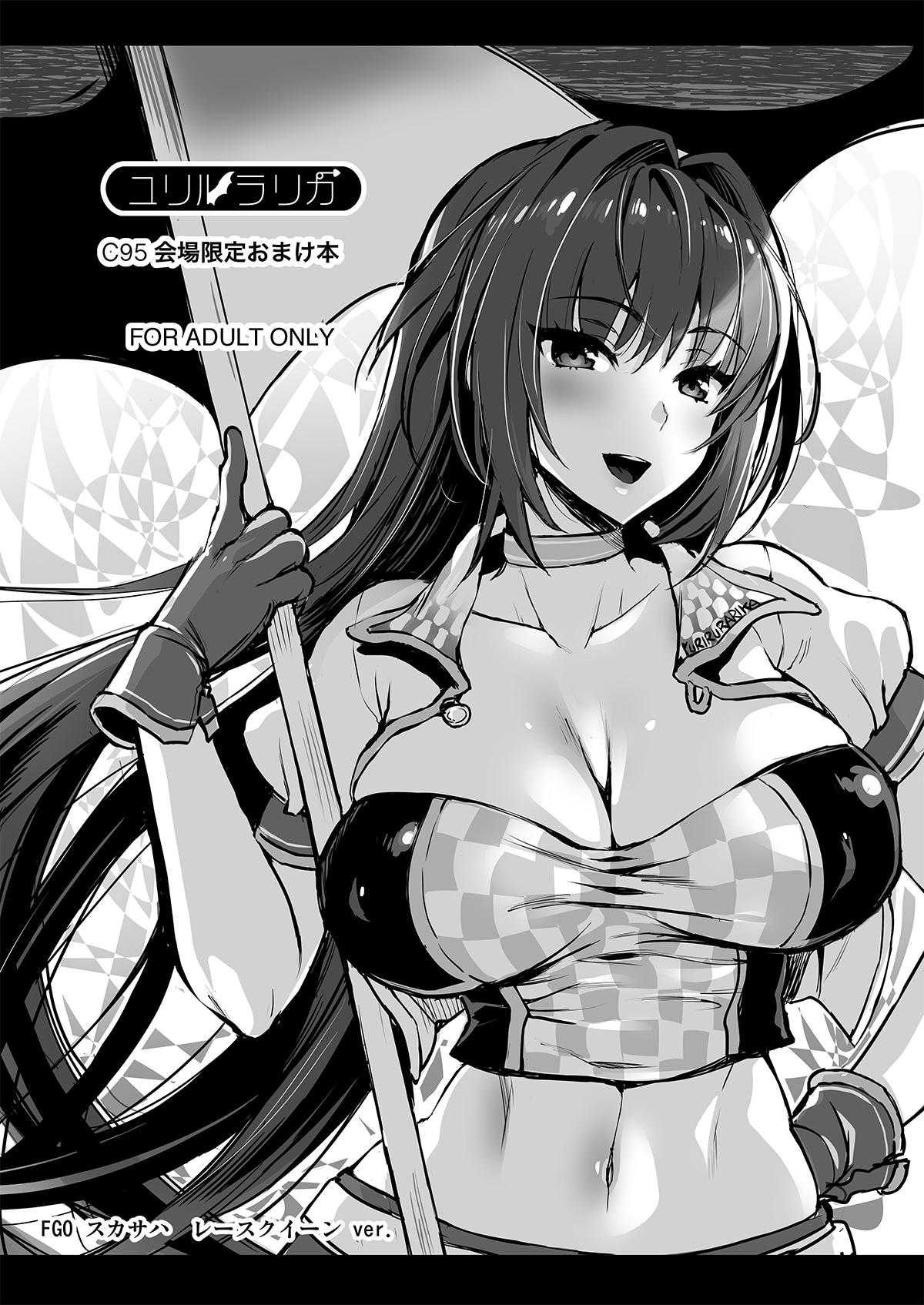 [日本漫画] 魔術純肛 スカサハ アナル性交 单本,高潮潮吹,肛门#[32P]-25