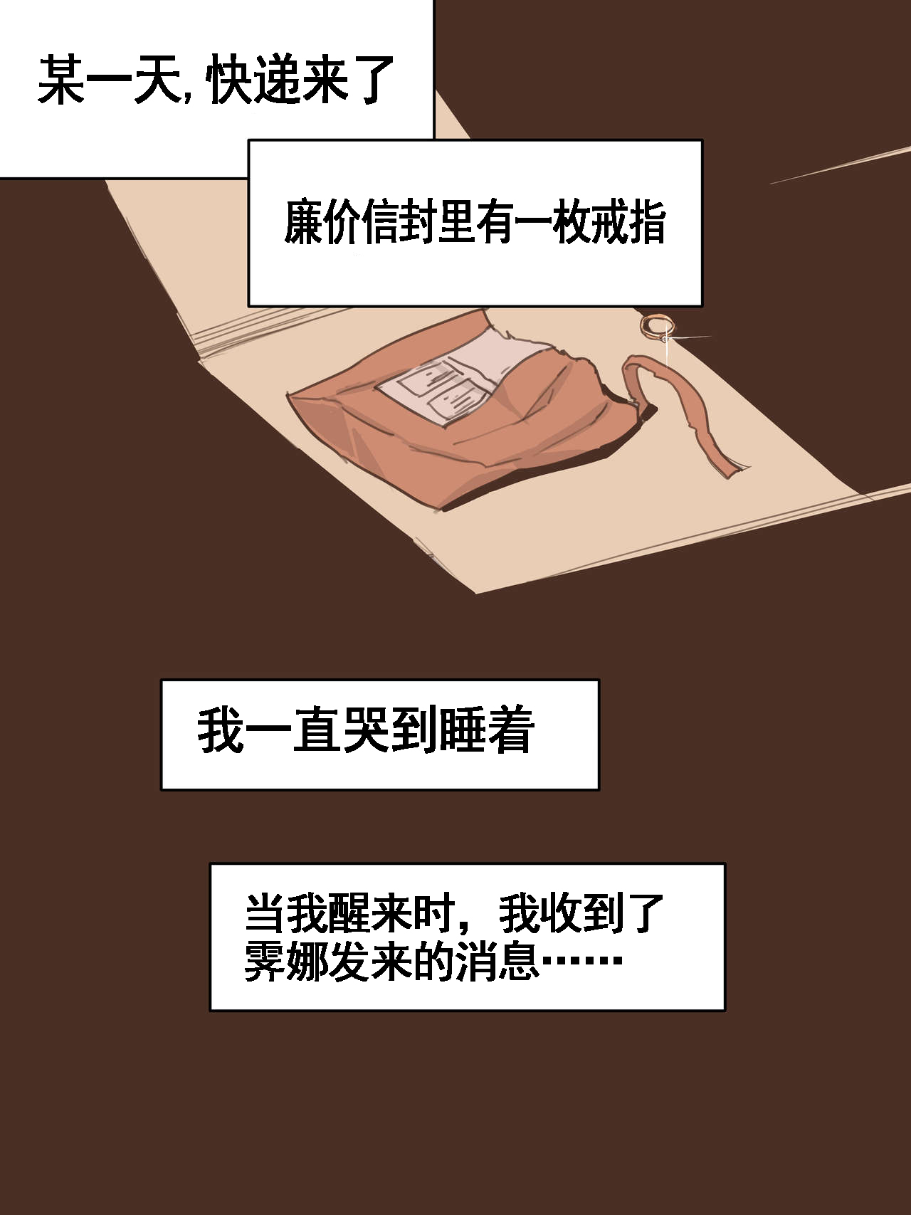 [日本漫画] Friend一辈子的朋友 短篇,NTR#[47P]-42