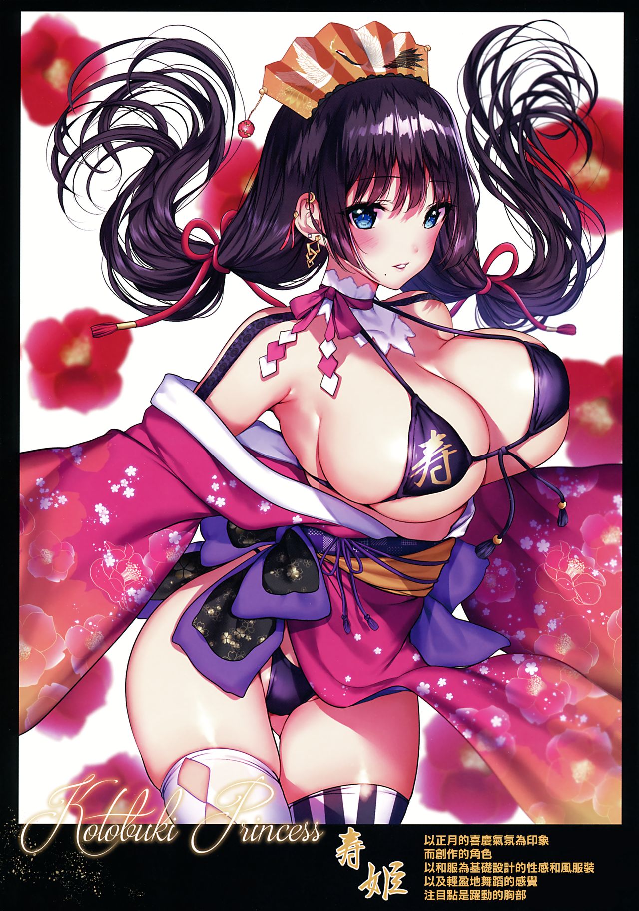 [Manga] My childhood friend is so annoying!! Single book, big tits, female student#[22P]-16