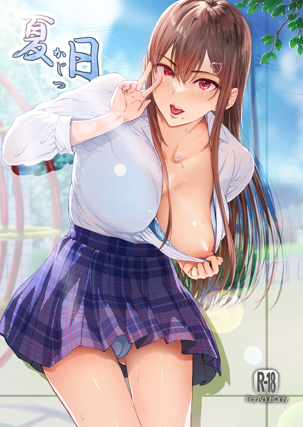 [Manga] Summer C-ri01 Single book, big tits, female student#[30P]-1
